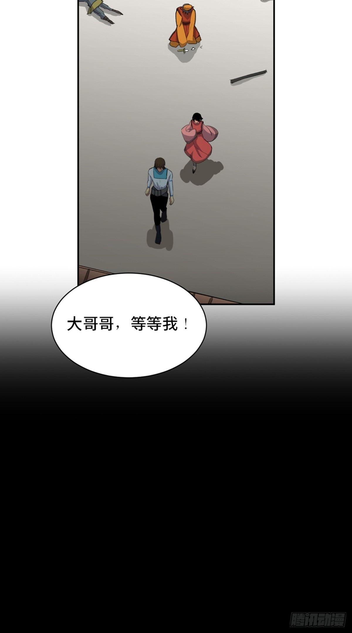 《心跳300秒》漫画最新章节第一八一话·外乡人免费下拉式在线观看章节第【77】张图片