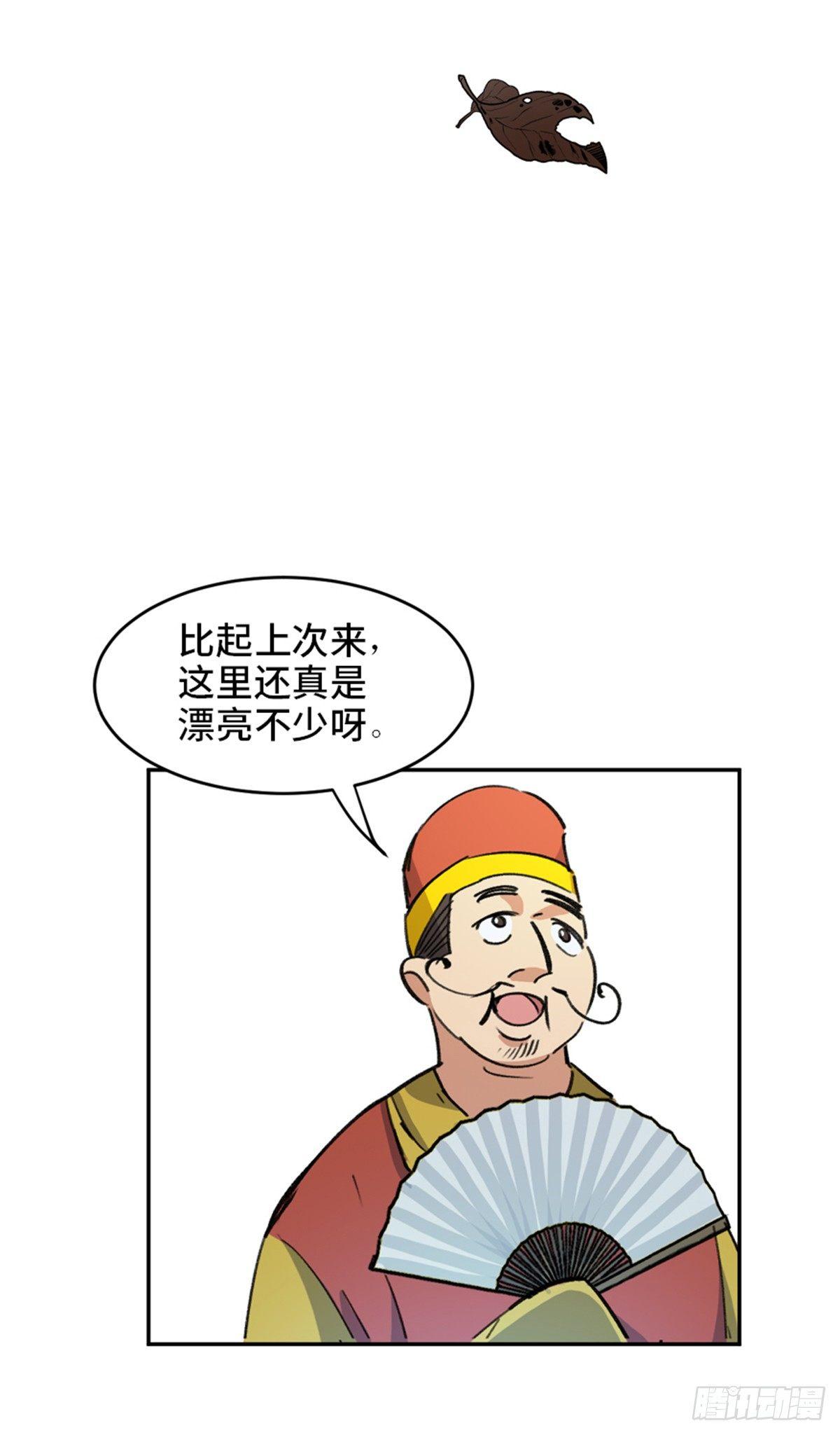 《心跳300秒》漫画最新章节第一八二话·光 环免费下拉式在线观看章节第【42】张图片