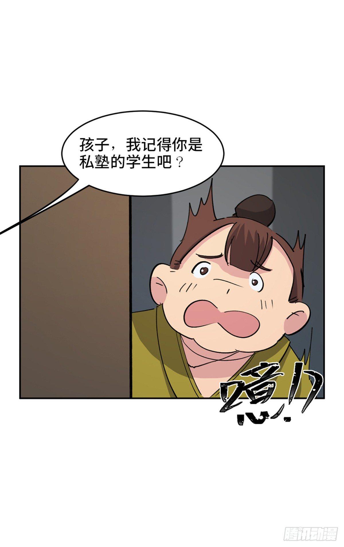 《心跳300秒》漫画最新章节第一八二话·光 环免费下拉式在线观看章节第【66】张图片