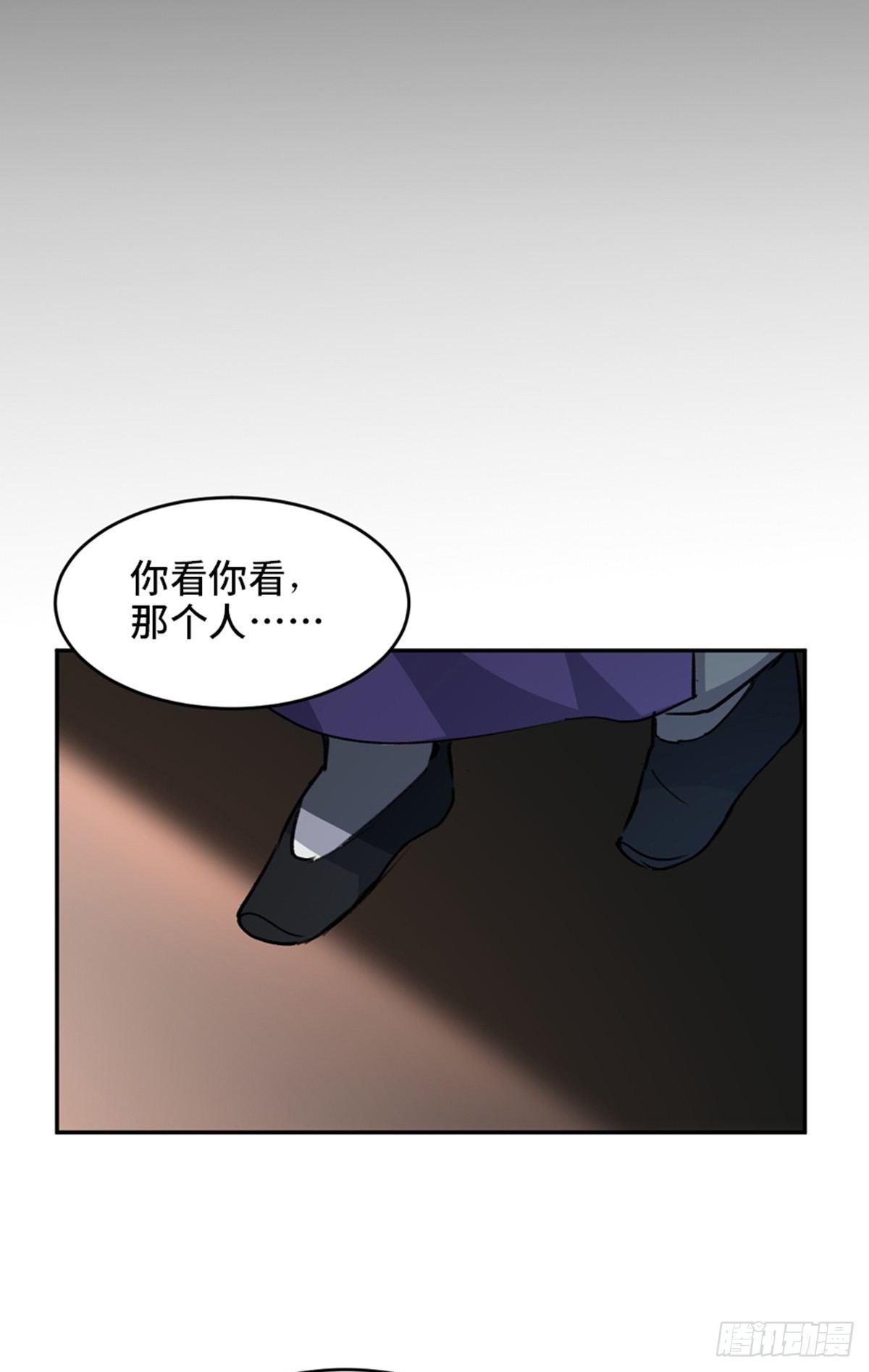 《心跳300秒》漫画最新章节第一八二话·光 环免费下拉式在线观看章节第【91】张图片