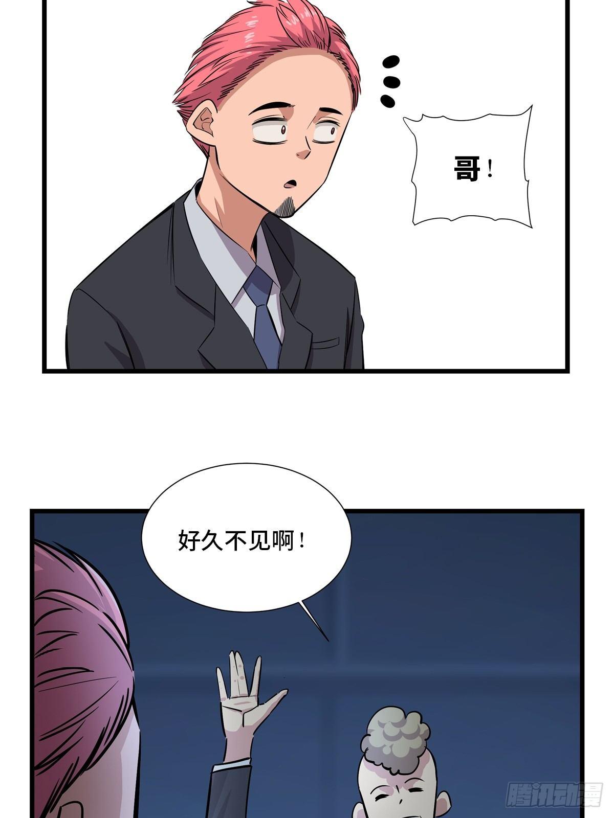 《心跳300秒》漫画最新章节第一八四话·朋友圈免费下拉式在线观看章节第【16】张图片