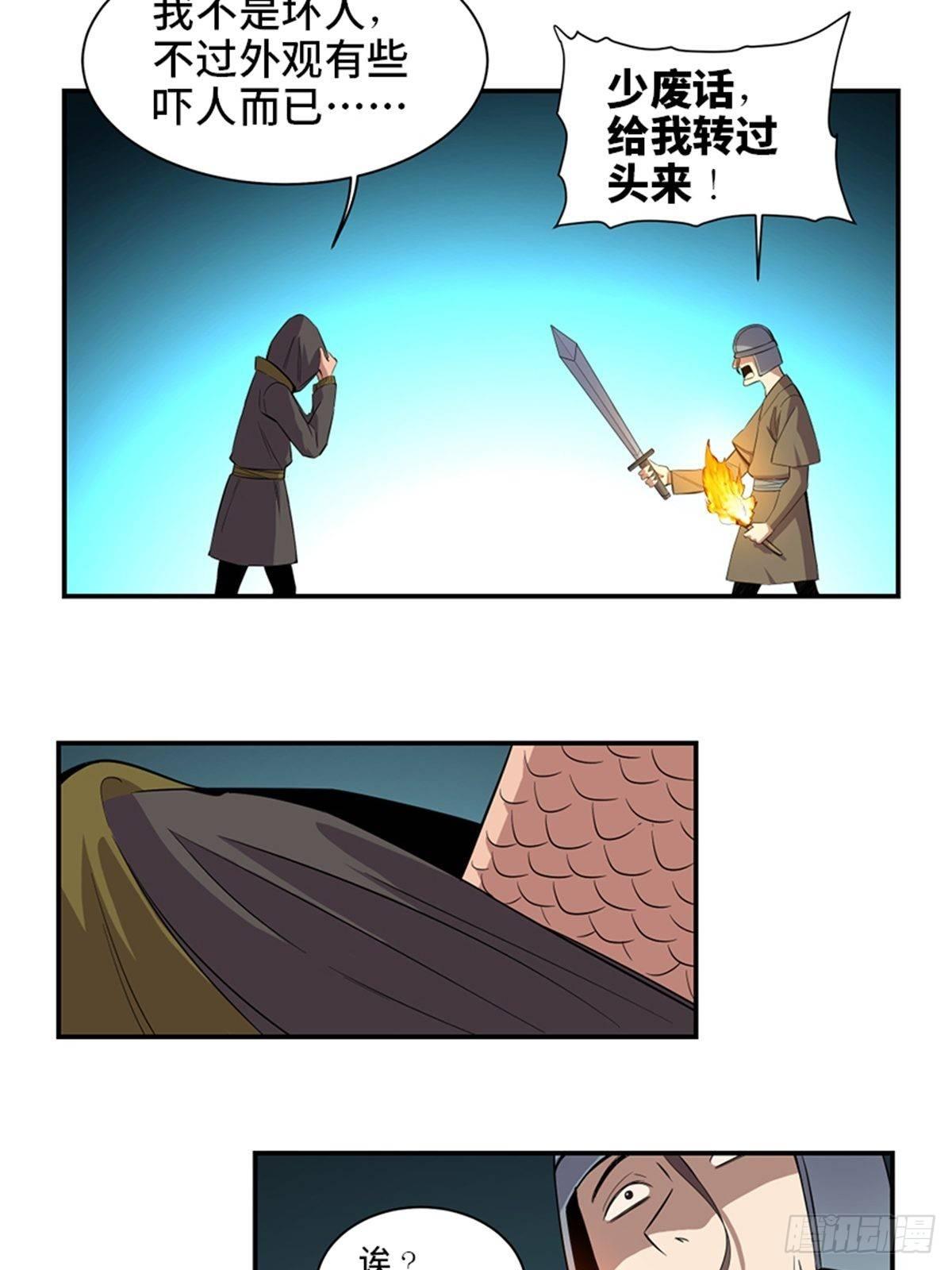 【心跳300秒】漫画-（第一八五话·初 心）章节漫画下拉式图片-10.jpg