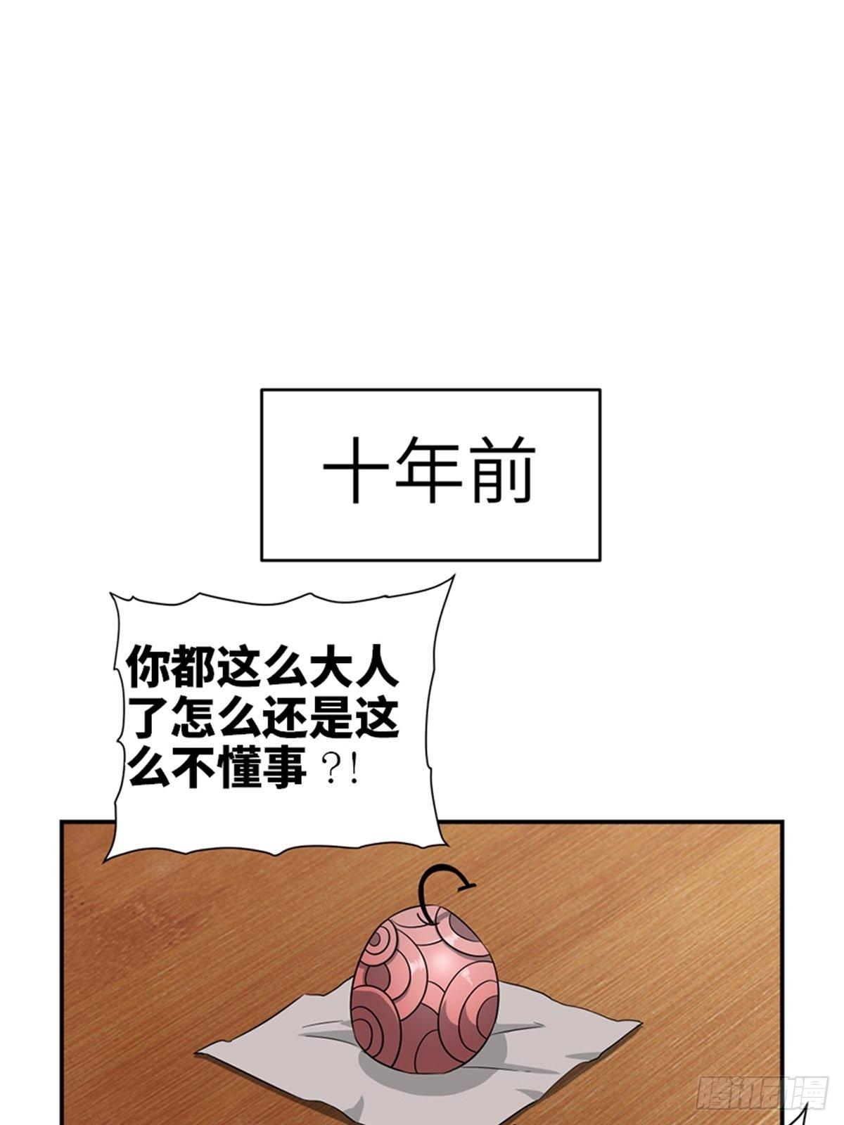 【心跳300秒】漫画-（第一八五话·初 心）章节漫画下拉式图片-12.jpg