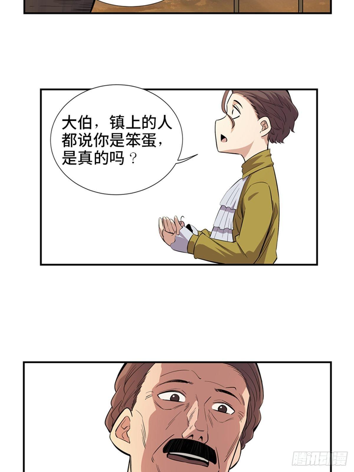 【心跳300秒】漫画-（第一八五话·初 心）章节漫画下拉式图片-26.jpg