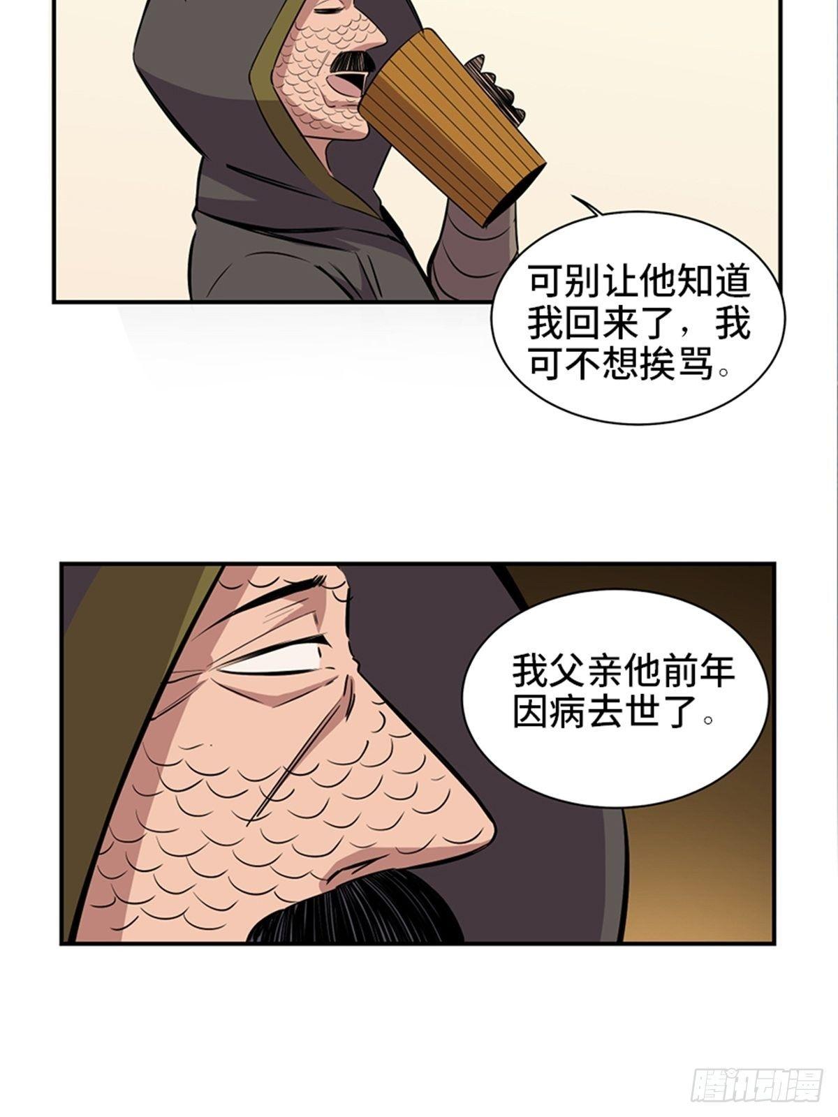 《心跳300秒》漫画最新章节第一八五话·初 心免费下拉式在线观看章节第【36】张图片