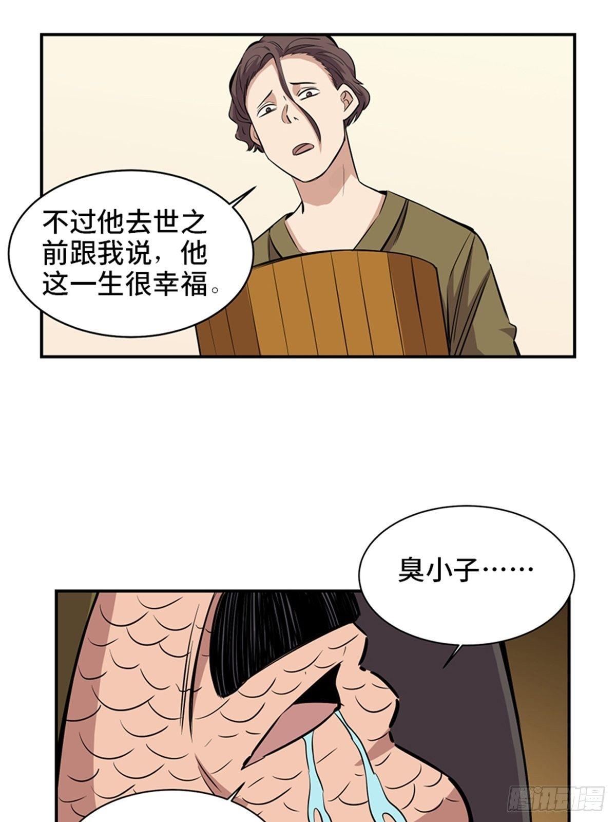 《心跳300秒》漫画最新章节第一八五话·初 心免费下拉式在线观看章节第【37】张图片