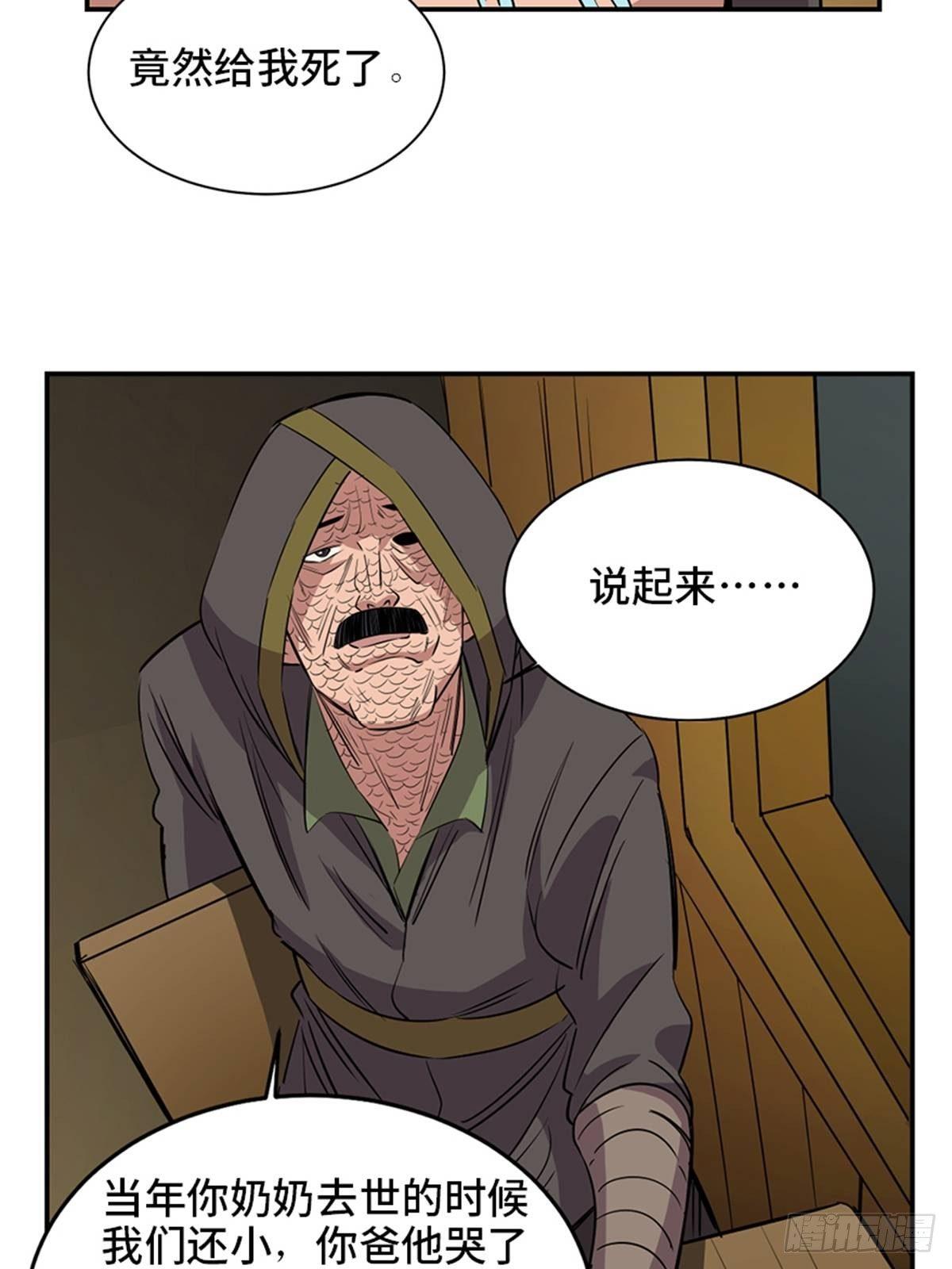 【心跳300秒】漫画-（第一八五话·初 心）章节漫画下拉式图片-38.jpg