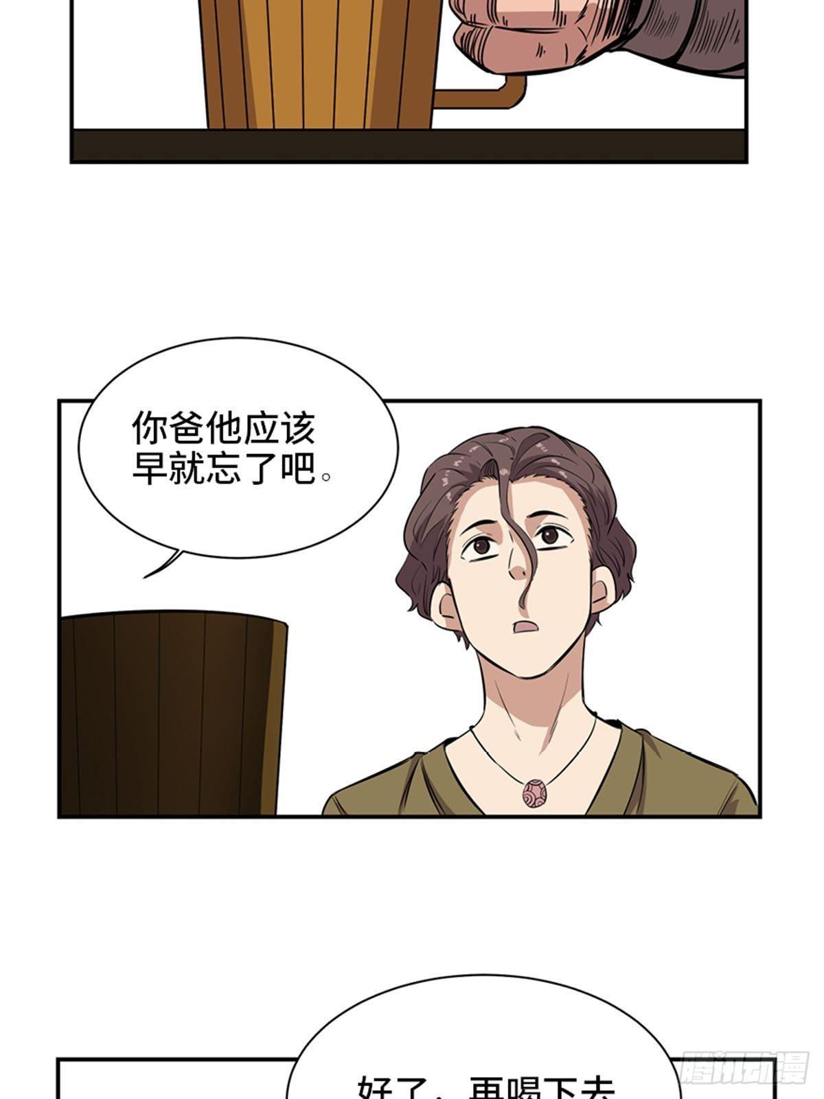 《心跳300秒》漫画最新章节第一八五话·初 心免费下拉式在线观看章节第【40】张图片