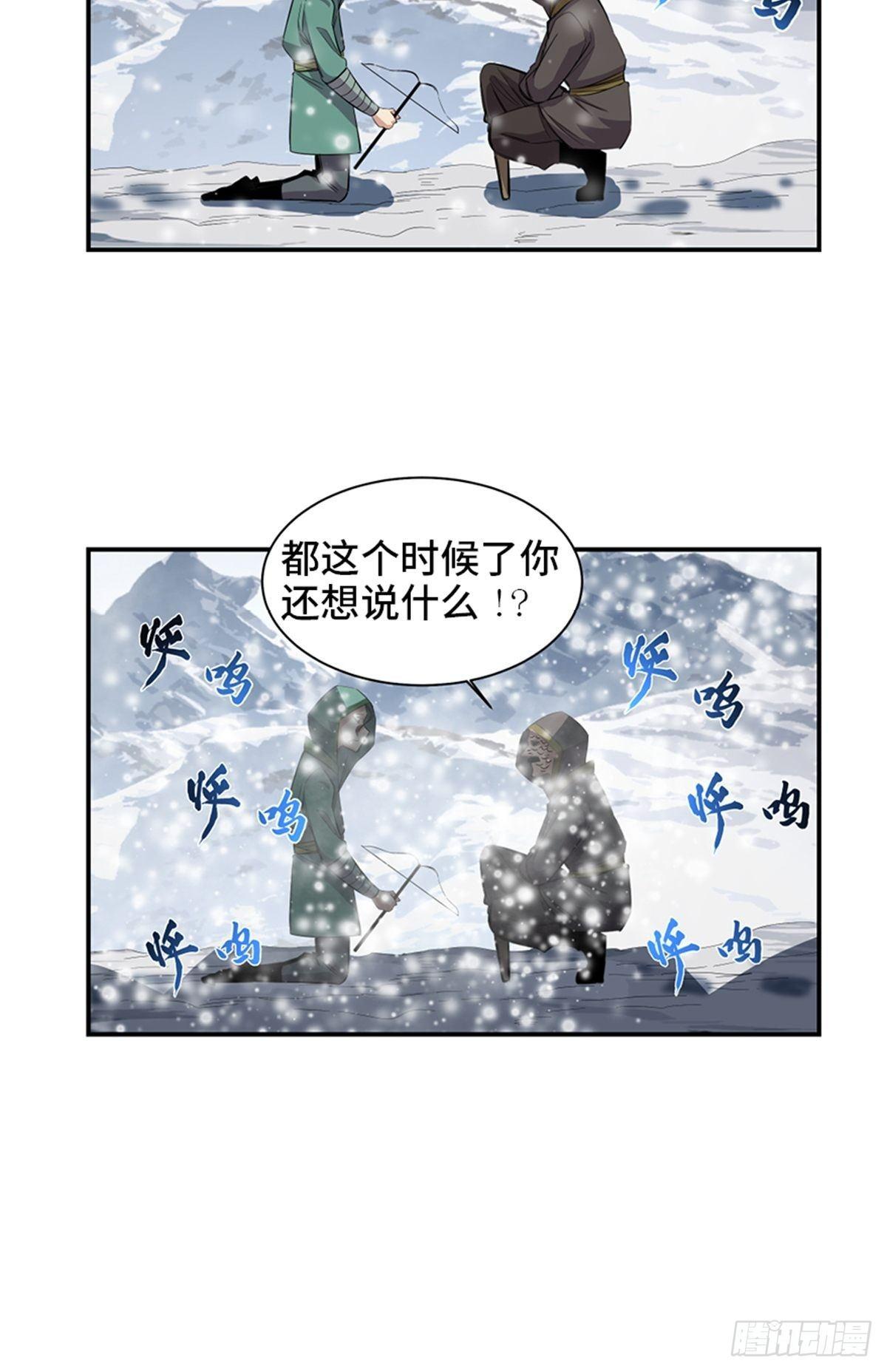 《心跳300秒》漫画最新章节第一八五话·初 心免费下拉式在线观看章节第【61】张图片