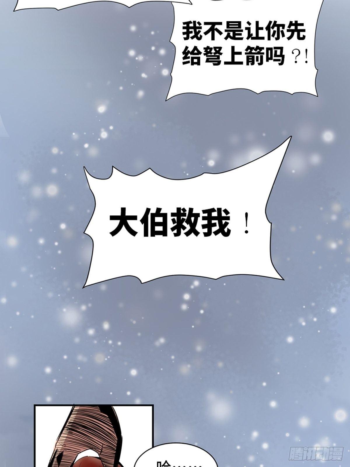 【心跳300秒】漫画-（第一八五话·初 心）章节漫画下拉式图片-65.jpg