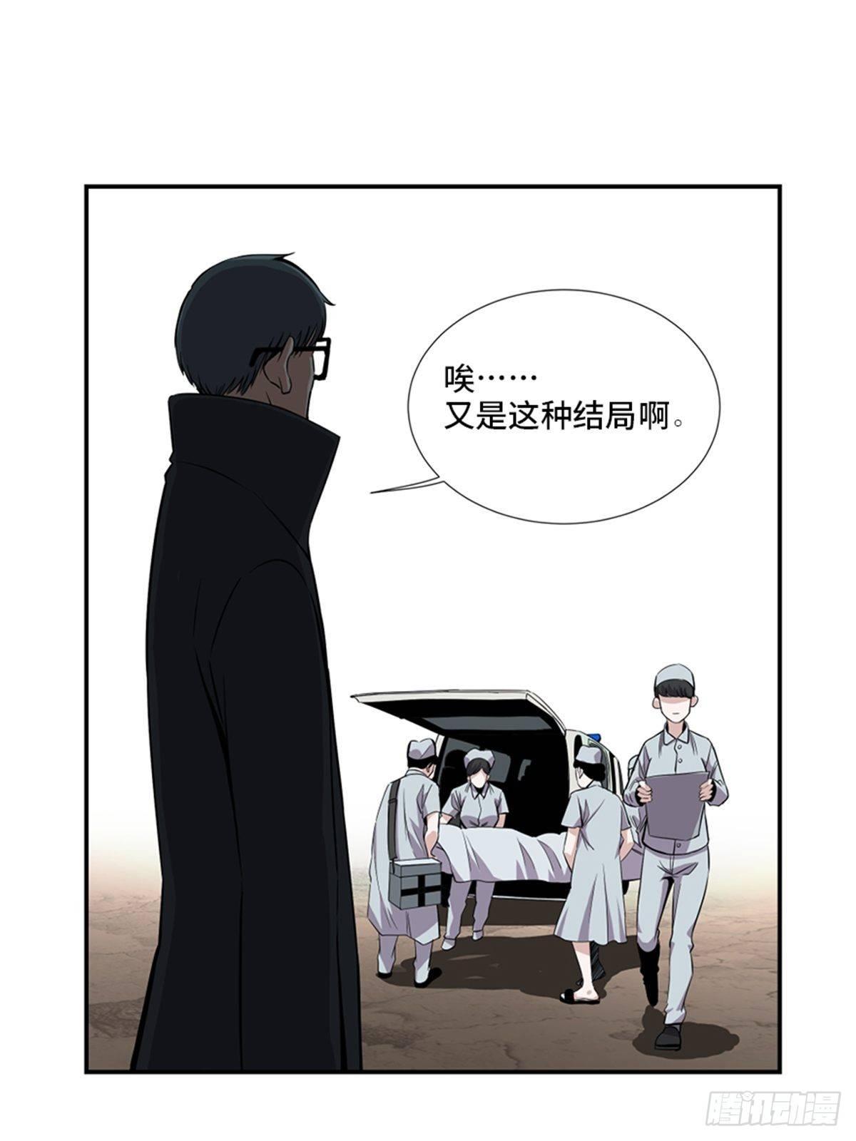 《心跳300秒》漫画最新章节第一八六话·发 泄免费下拉式在线观看章节第【20】张图片