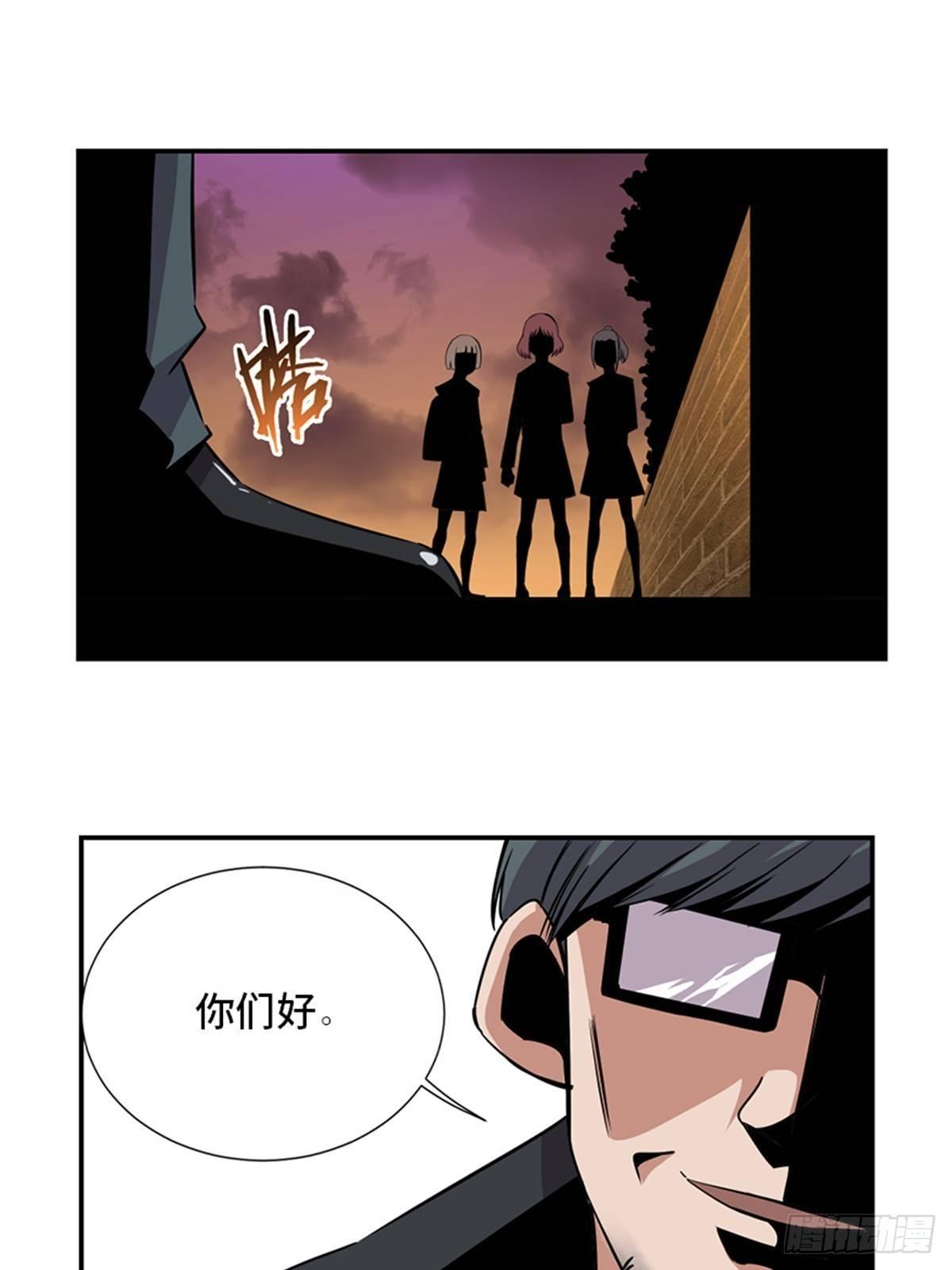 《心跳300秒》漫画最新章节第一八六话·发 泄免费下拉式在线观看章节第【42】张图片