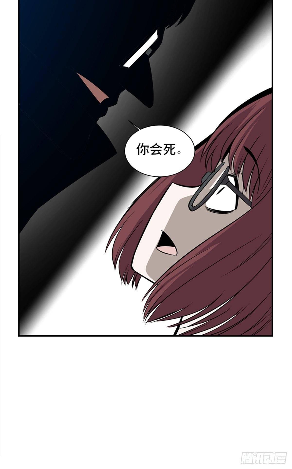 《心跳300秒》漫画最新章节第一八六话·发 泄免费下拉式在线观看章节第【52】张图片