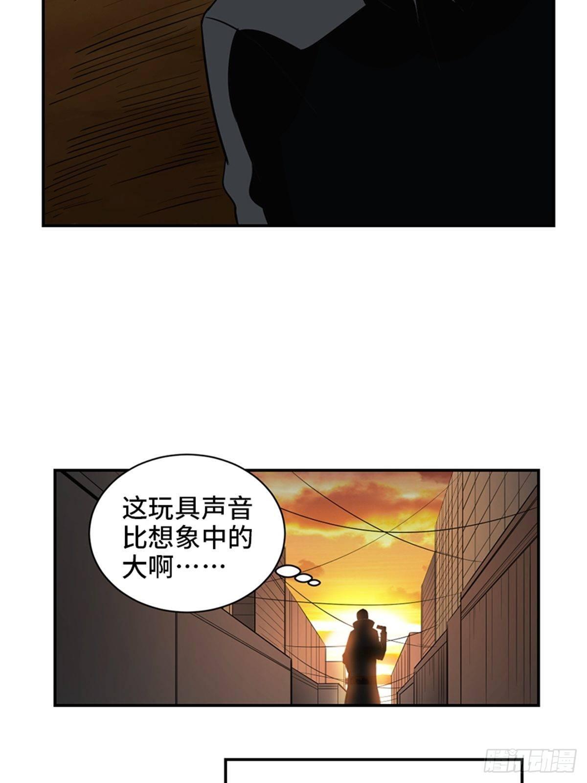 《心跳300秒》漫画最新章节第一八六话·发 泄免费下拉式在线观看章节第【55】张图片