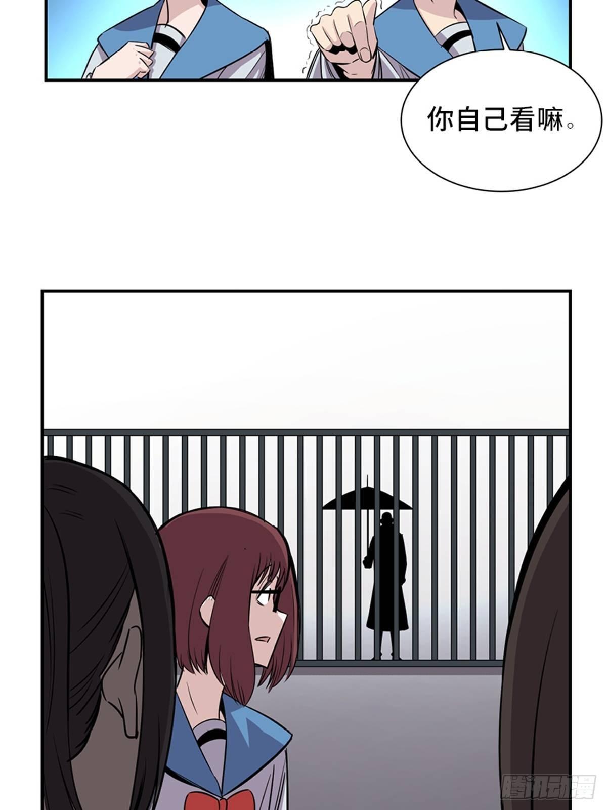 《心跳300秒》漫画最新章节第一八六话·发 泄免费下拉式在线观看章节第【60】张图片