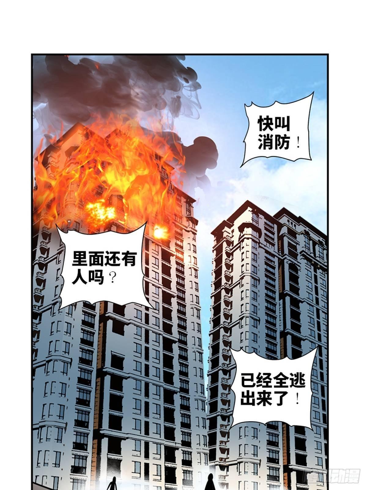 《心跳300秒》漫画最新章节第一八六话·发 泄免费下拉式在线观看章节第【64】张图片