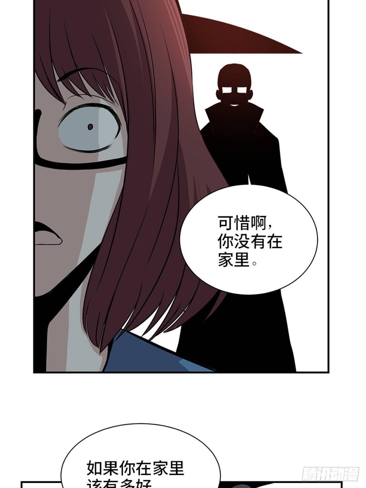 《心跳300秒》漫画最新章节第一八六话·发 泄免费下拉式在线观看章节第【66】张图片