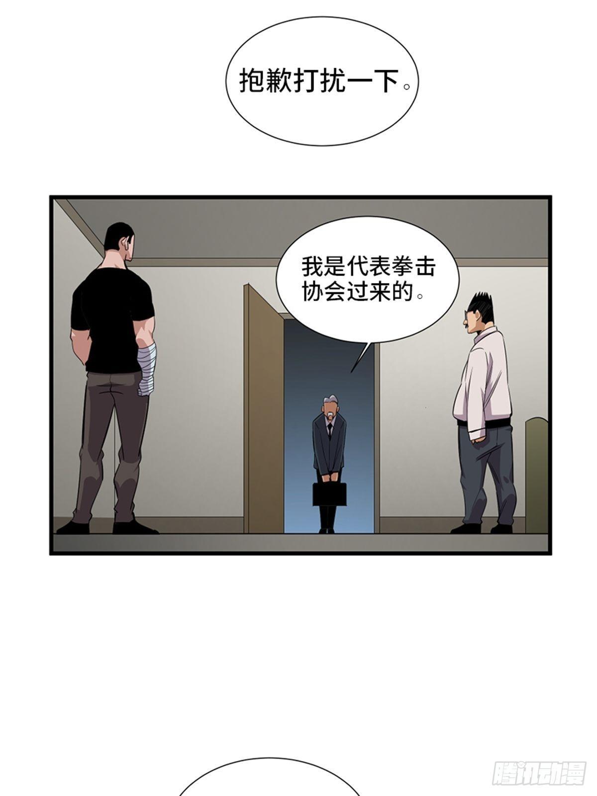 《心跳300秒》漫画最新章节第一八七话·拳 路免费下拉式在线观看章节第【24】张图片