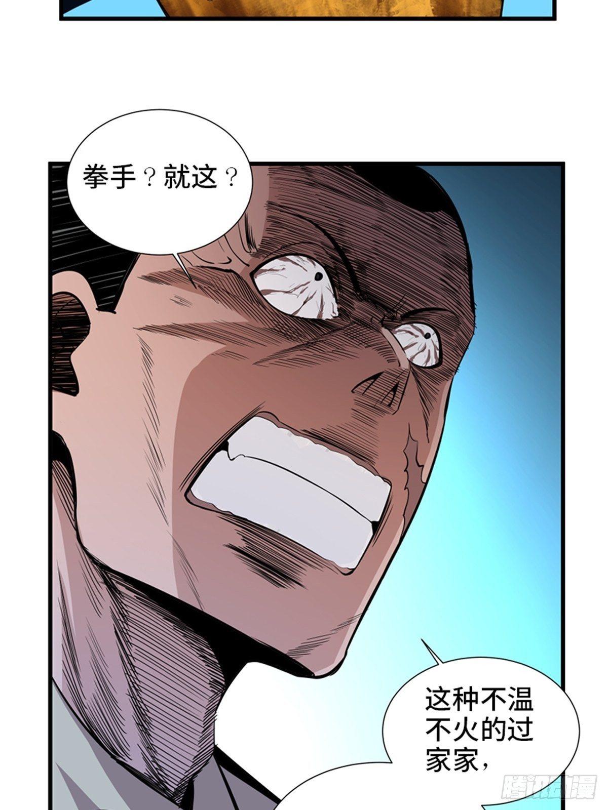 《心跳300秒》漫画最新章节第一八七话·拳 路免费下拉式在线观看章节第【35】张图片