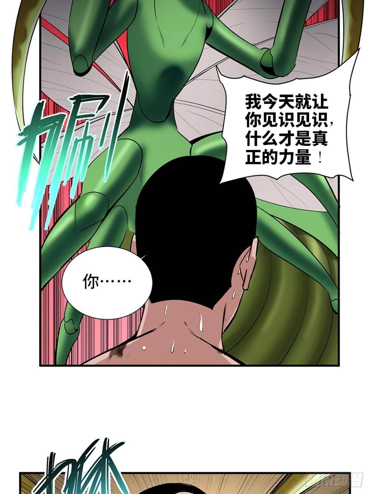 《心跳300秒》漫画最新章节第一八七话·拳 路免费下拉式在线观看章节第【52】张图片