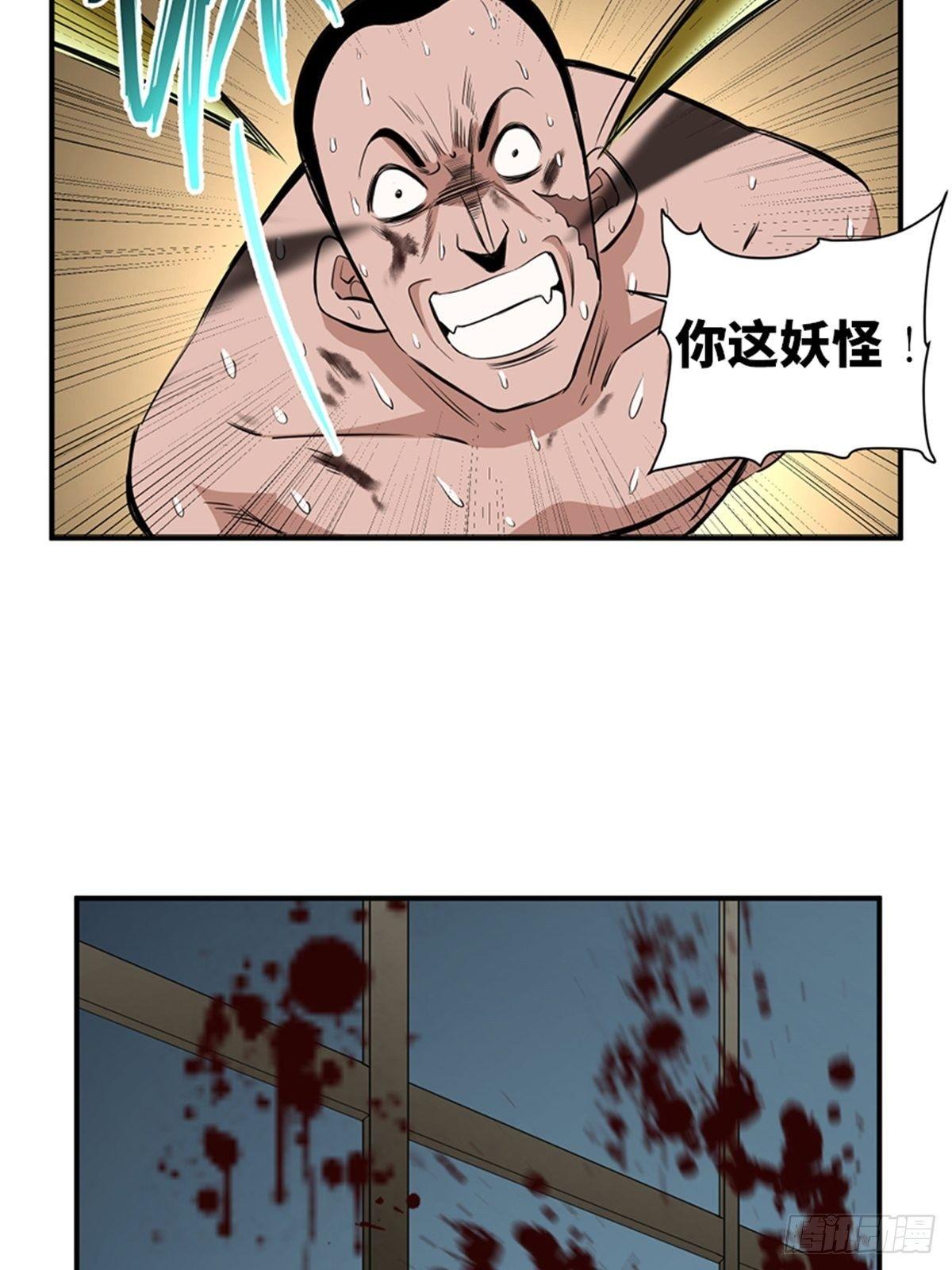 《心跳300秒》漫画最新章节第一八七话·拳 路免费下拉式在线观看章节第【53】张图片