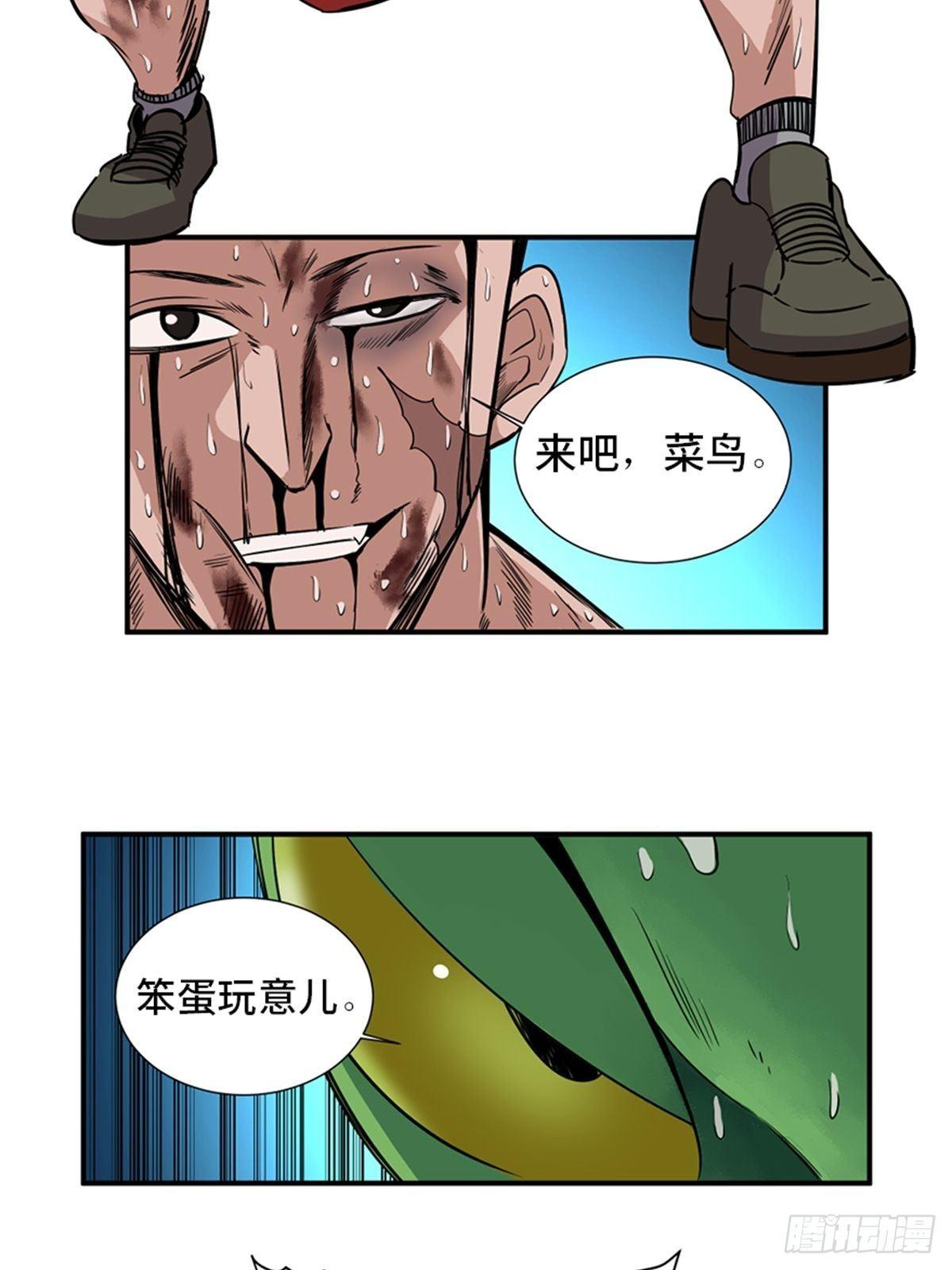 《心跳300秒》漫画最新章节第一八七话·拳 路免费下拉式在线观看章节第【64】张图片