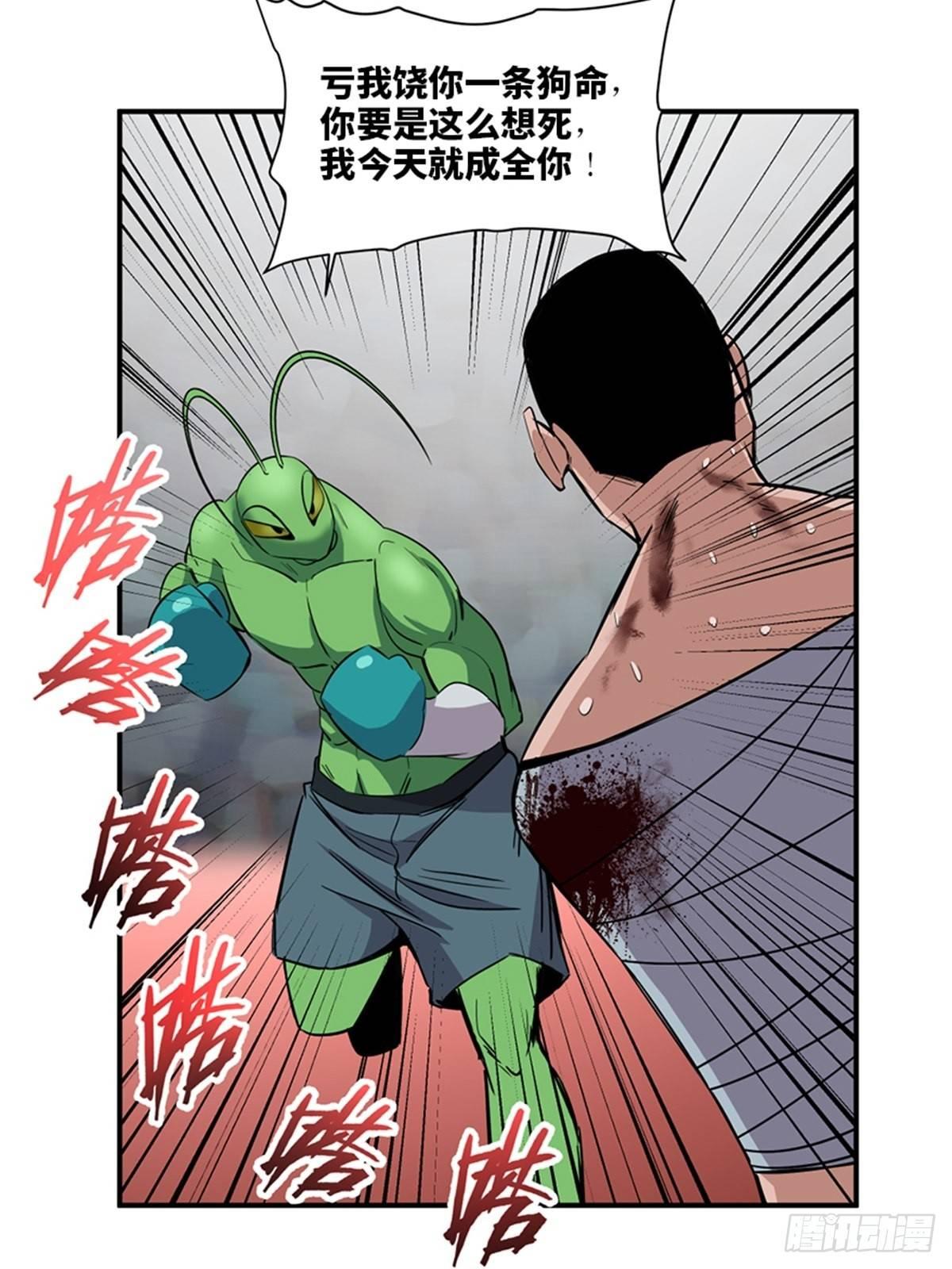 《心跳300秒》漫画最新章节第一八七话·拳 路免费下拉式在线观看章节第【65】张图片