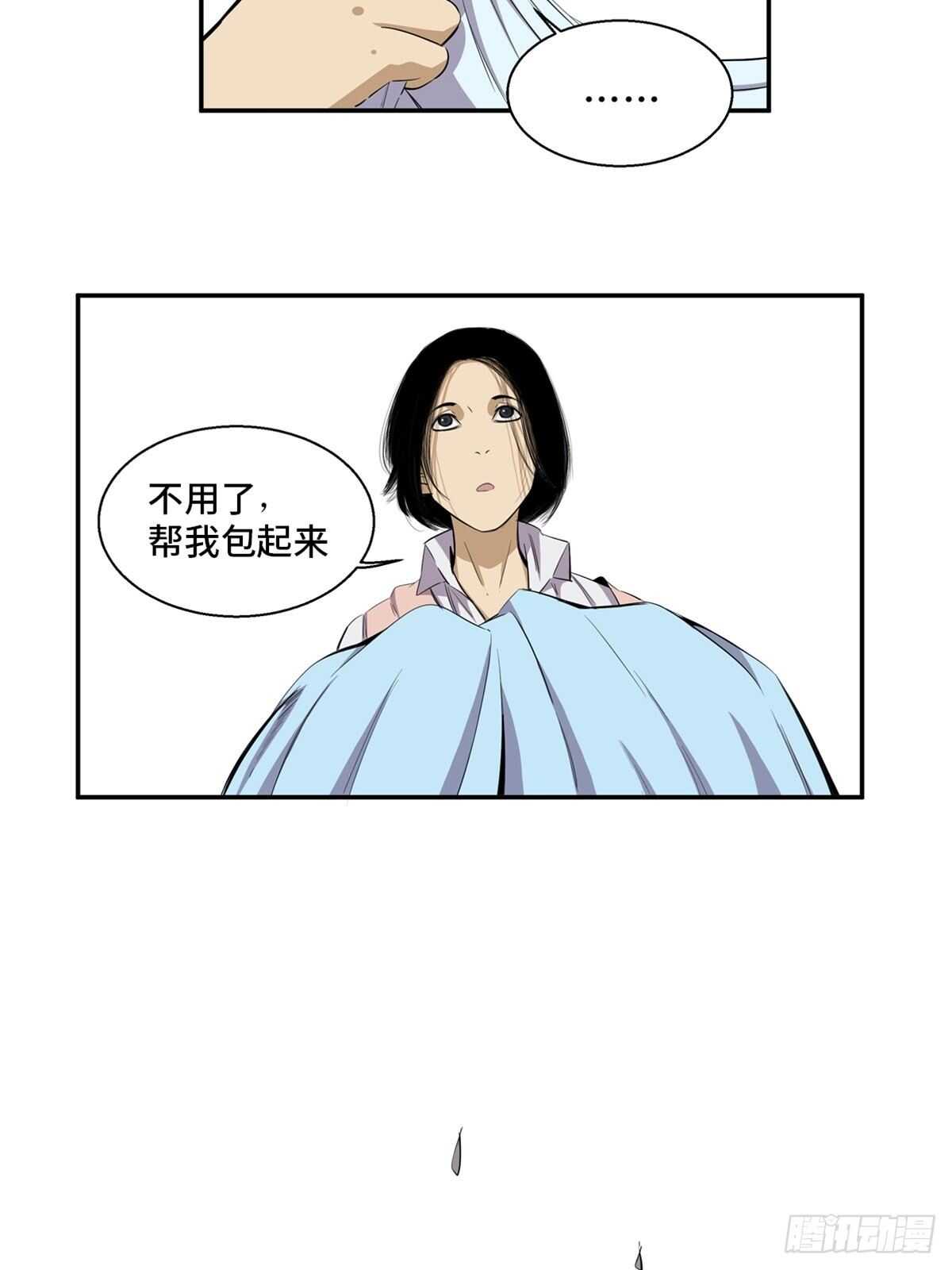 《心跳300秒》漫画最新章节第一八九话·安葬之罪免费下拉式在线观看章节第【3】张图片