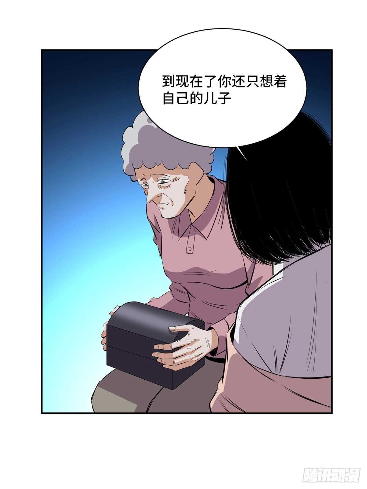 《心跳300秒》漫画最新章节第一八九话·安葬之罪免费下拉式在线观看章节第【53】张图片