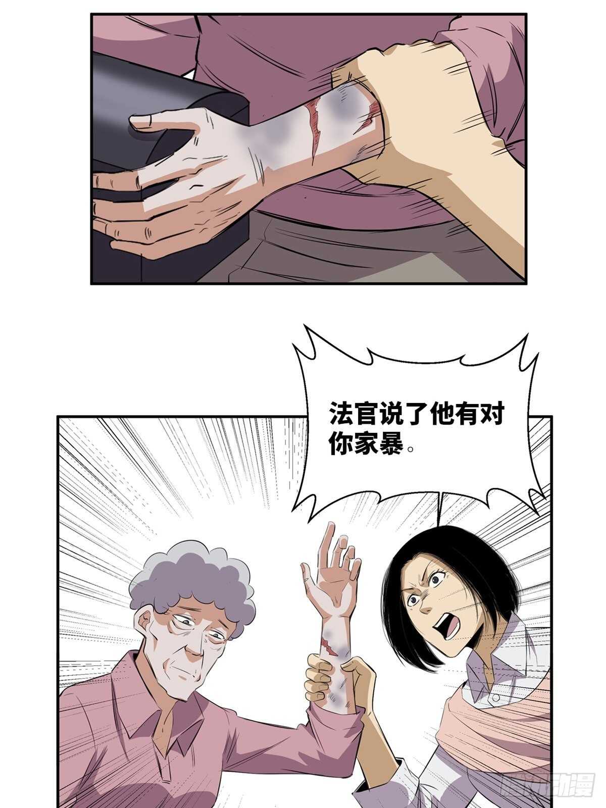 《心跳300秒》漫画最新章节第一八九话·安葬之罪免费下拉式在线观看章节第【54】张图片