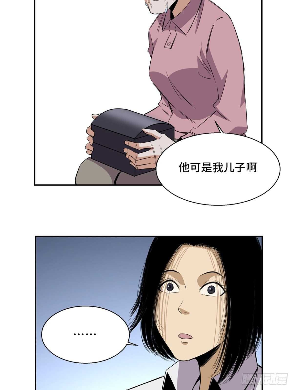 《心跳300秒》漫画最新章节第一八九话·安葬之罪免费下拉式在线观看章节第【58】张图片