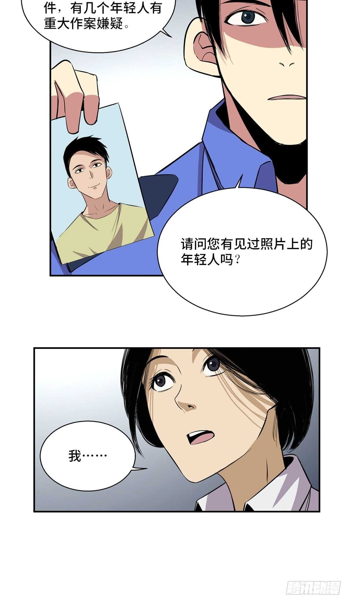 《心跳300秒》漫画最新章节第一八九话·安葬之罪免费下拉式在线观看章节第【63】张图片