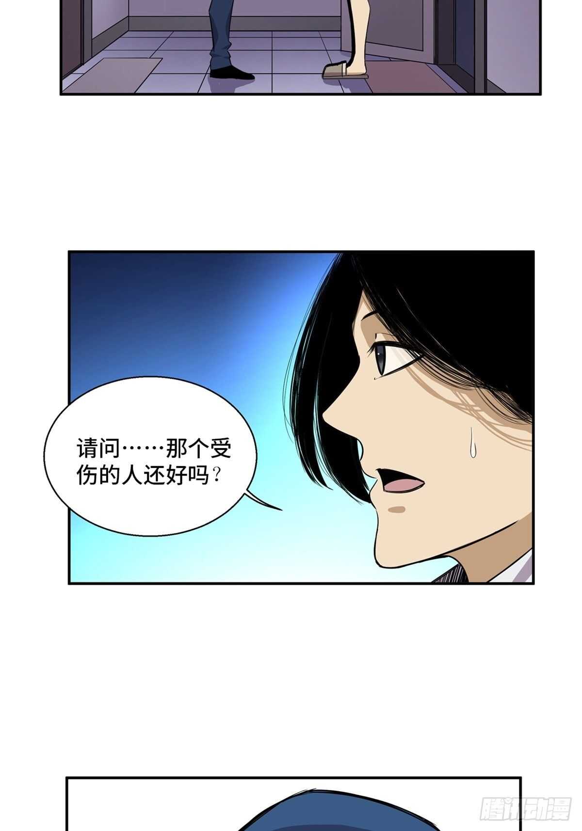 《心跳300秒》漫画最新章节第一八九话·安葬之罪免费下拉式在线观看章节第【66】张图片