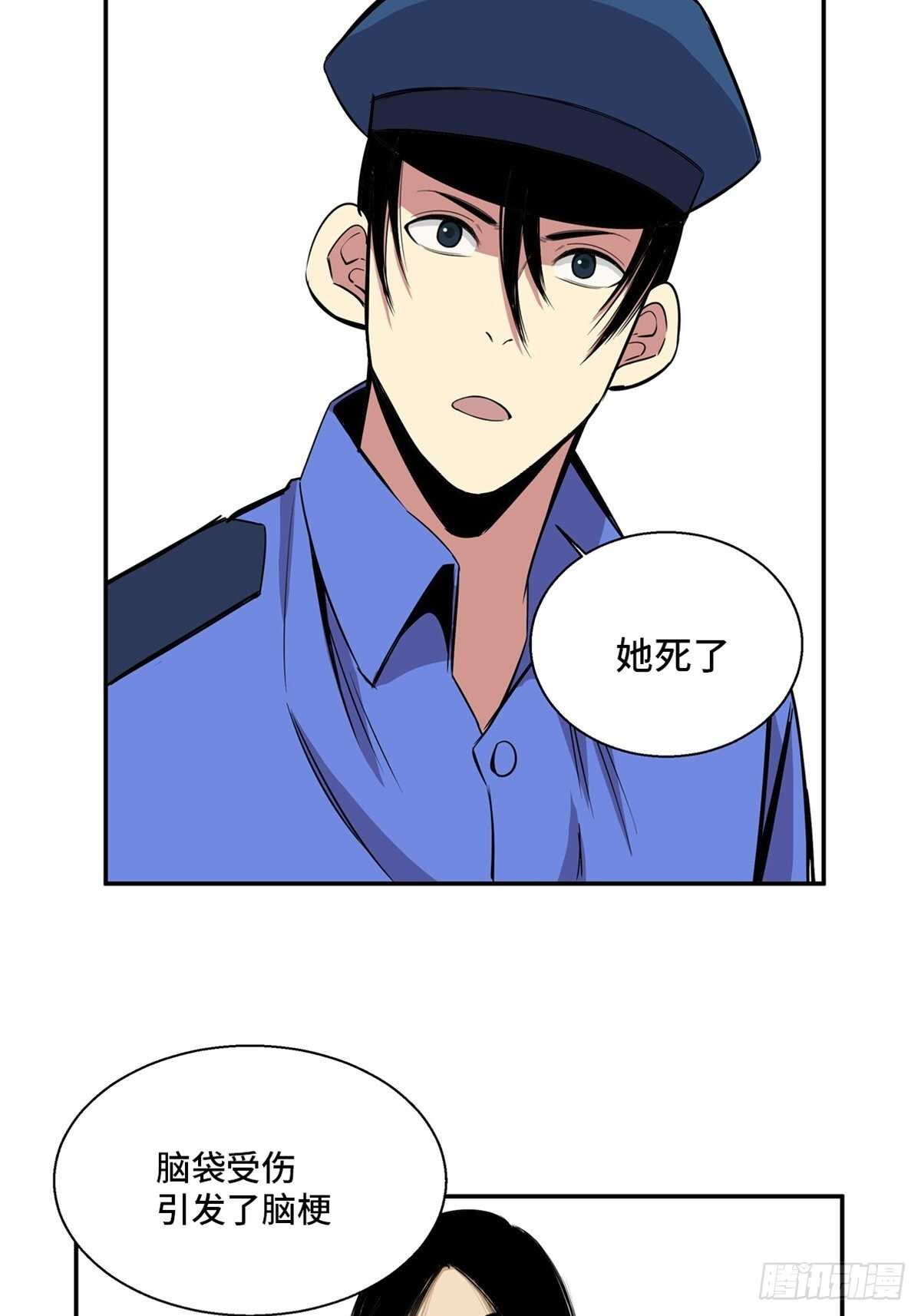 《心跳300秒》漫画最新章节第一八九话·安葬之罪免费下拉式在线观看章节第【67】张图片