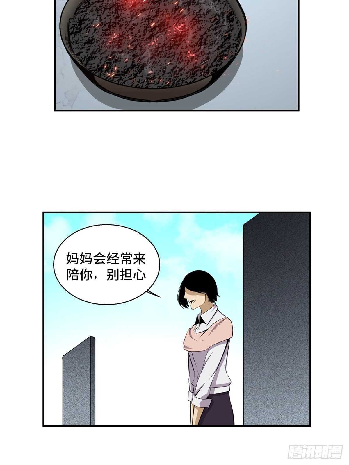 《心跳300秒》漫画最新章节第一八九话·安葬之罪免费下拉式在线观看章节第【9】张图片