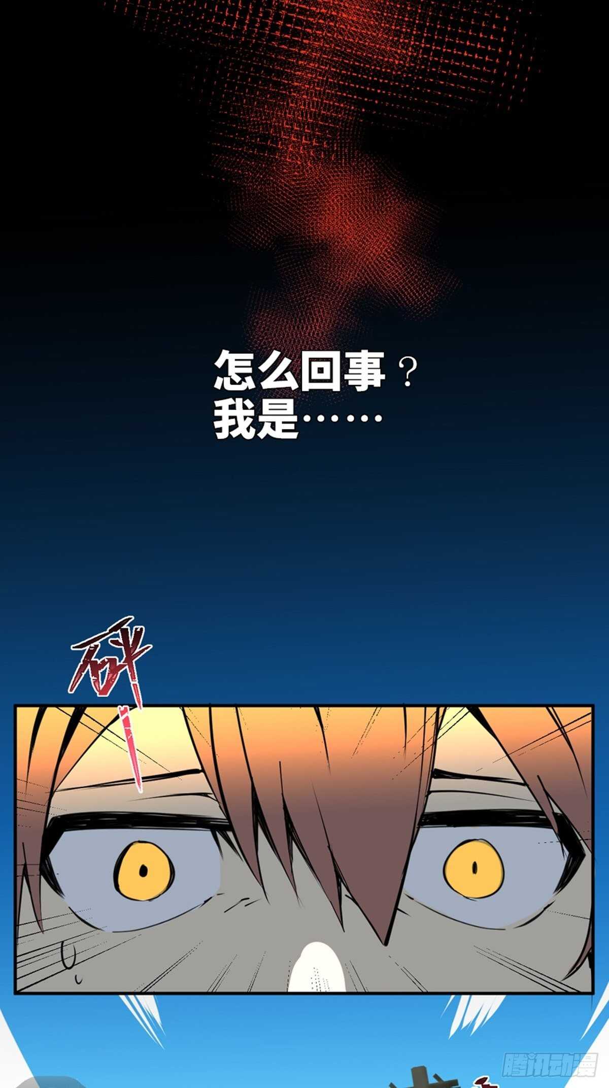 《心跳300秒》漫画最新章节第一九零话·地狱之歌免费下拉式在线观看章节第【2】张图片