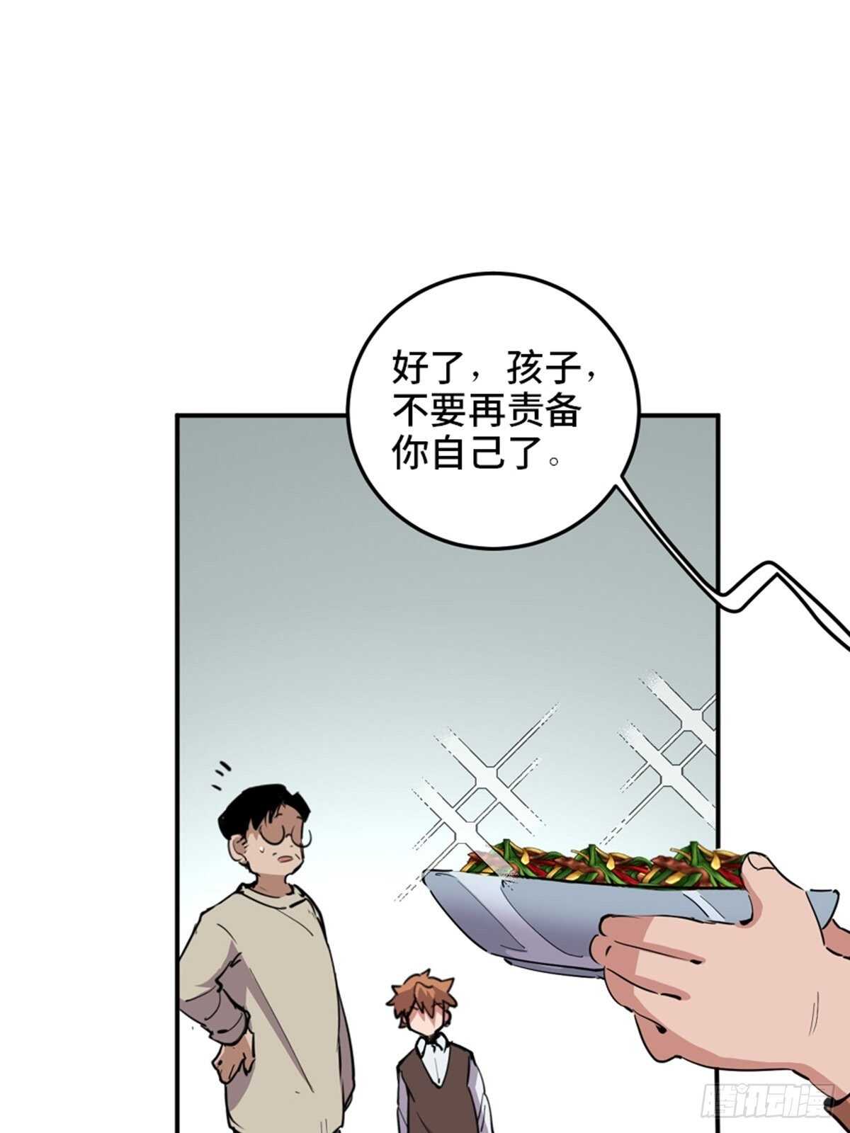 《心跳300秒》漫画最新章节第一九零话·地狱之歌免费下拉式在线观看章节第【26】张图片