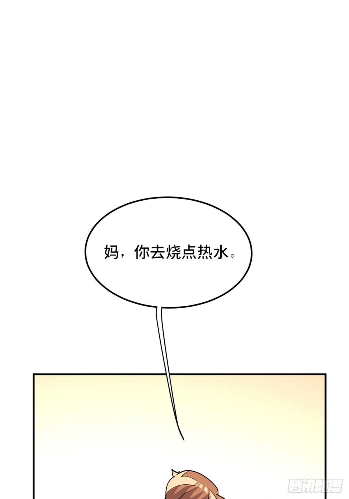 《心跳300秒》漫画最新章节第一九零话·地狱之歌免费下拉式在线观看章节第【56】张图片