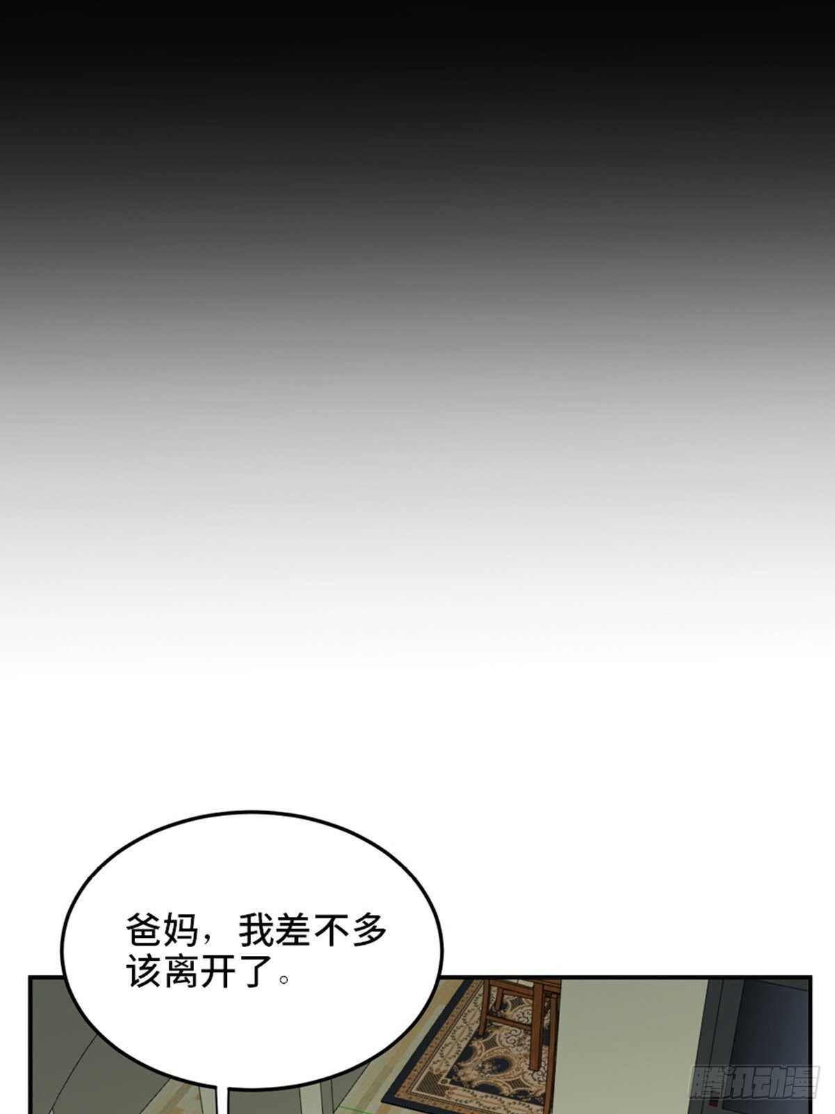 《心跳300秒》漫画最新章节第一九零话·地狱之歌免费下拉式在线观看章节第【71】张图片