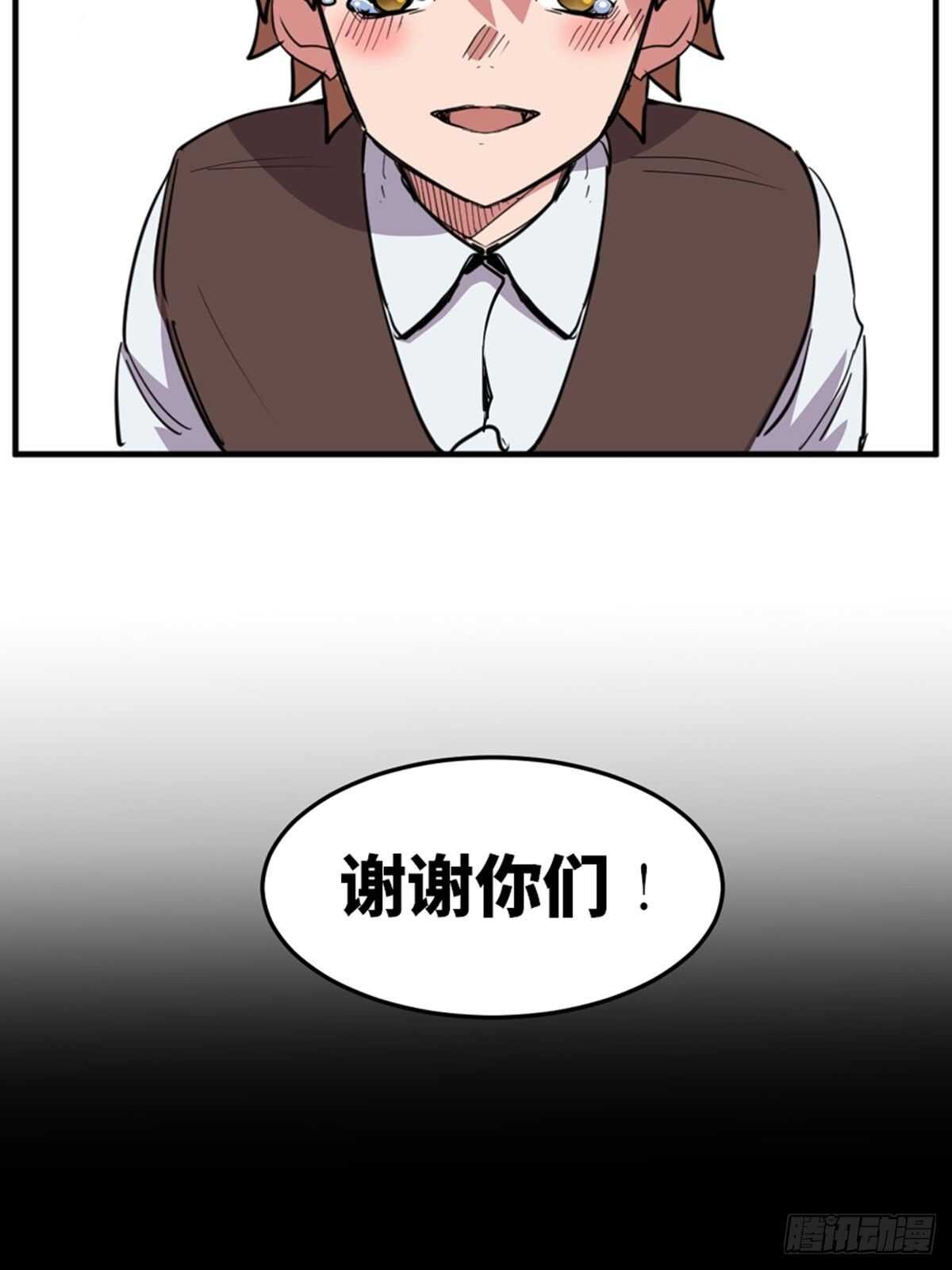 《心跳300秒》漫画最新章节第一九零话·地狱之歌免费下拉式在线观看章节第【82】张图片