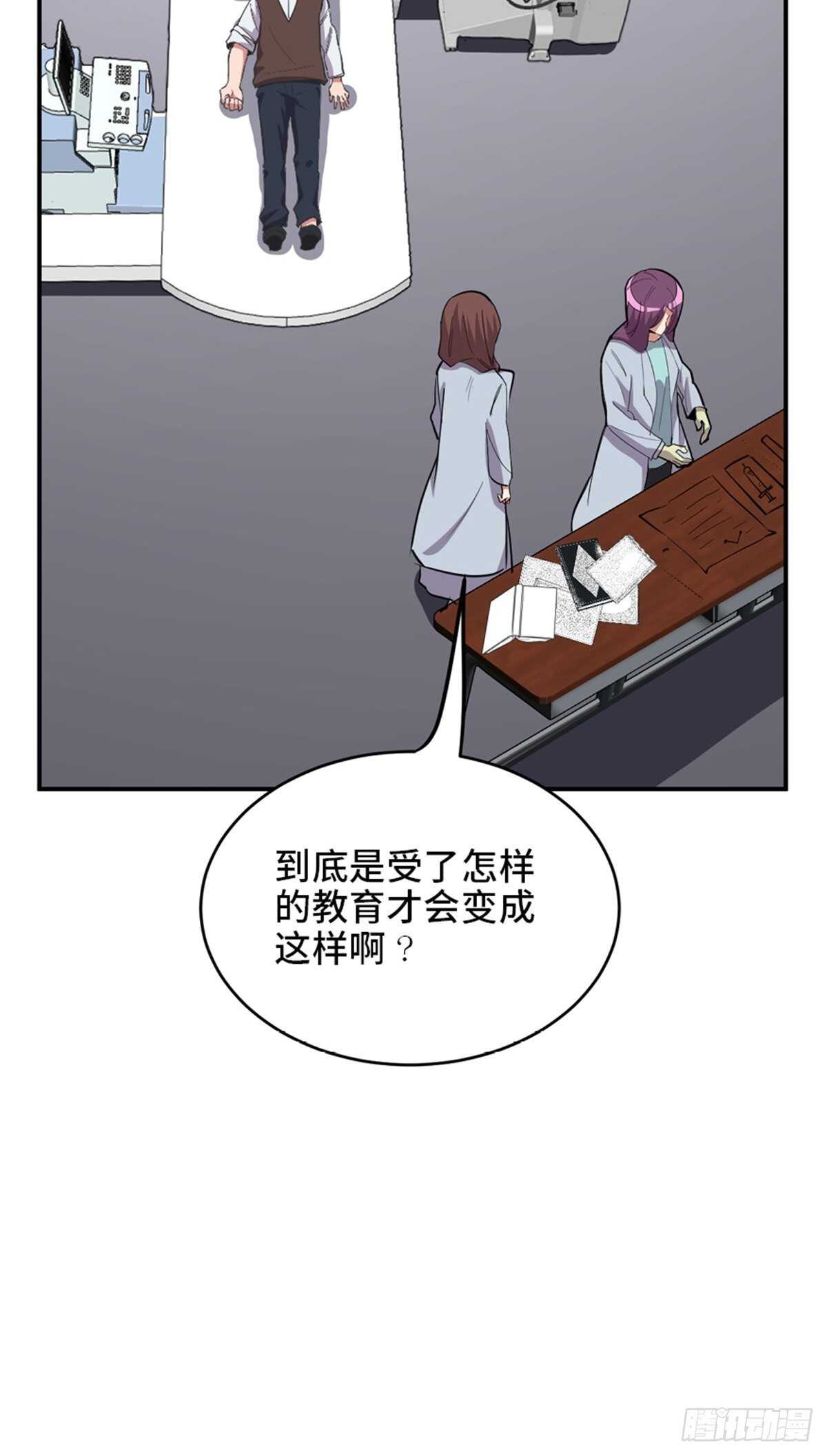 《心跳300秒》漫画最新章节第一九零话·地狱之歌免费下拉式在线观看章节第【94】张图片