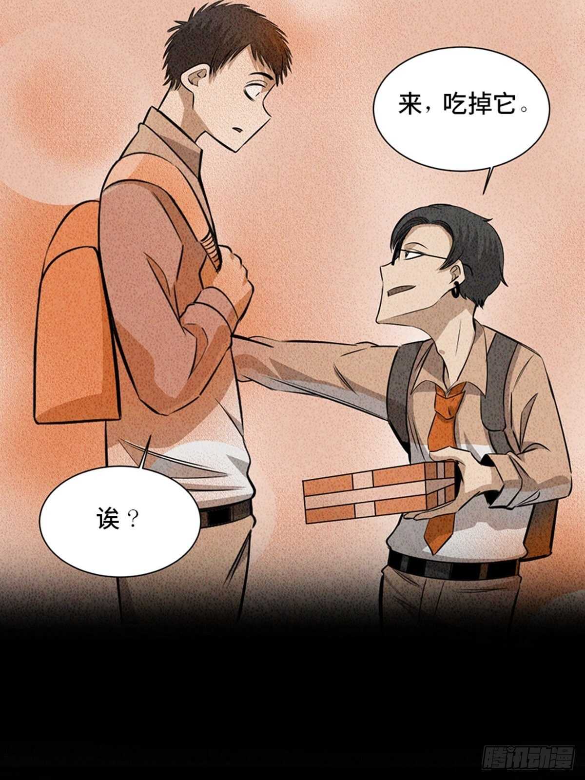 《心跳300秒》漫画最新章节第一九二话·槽 点免费下拉式在线观看章节第【40】张图片