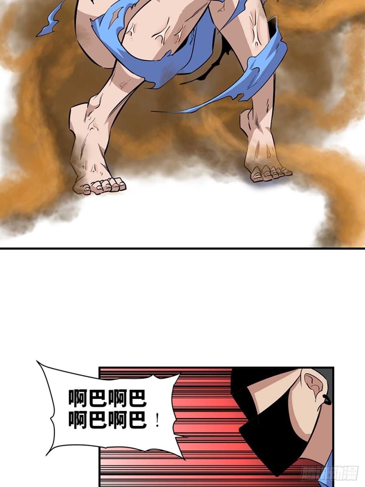 《心跳300秒》漫画最新章节第一九二话·槽 点免费下拉式在线观看章节第【59】张图片