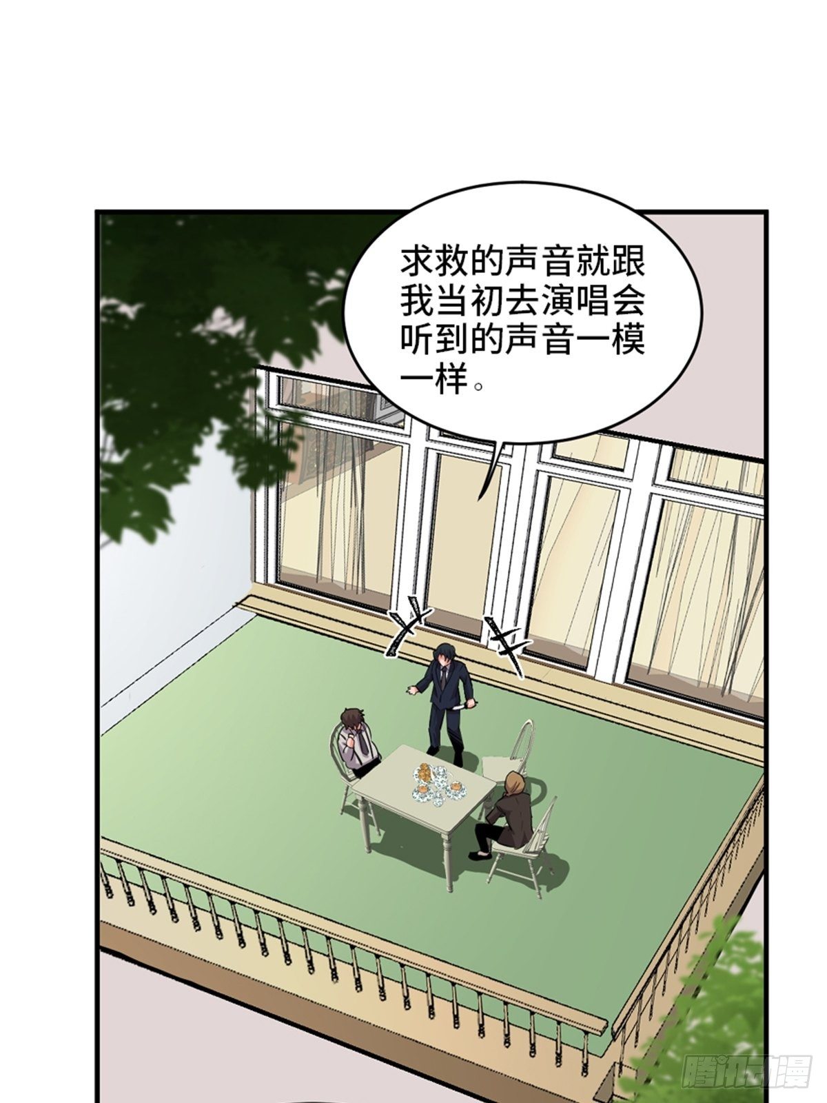 《心跳300秒》漫画最新章节第一九三话·玩 弄免费下拉式在线观看章节第【37】张图片