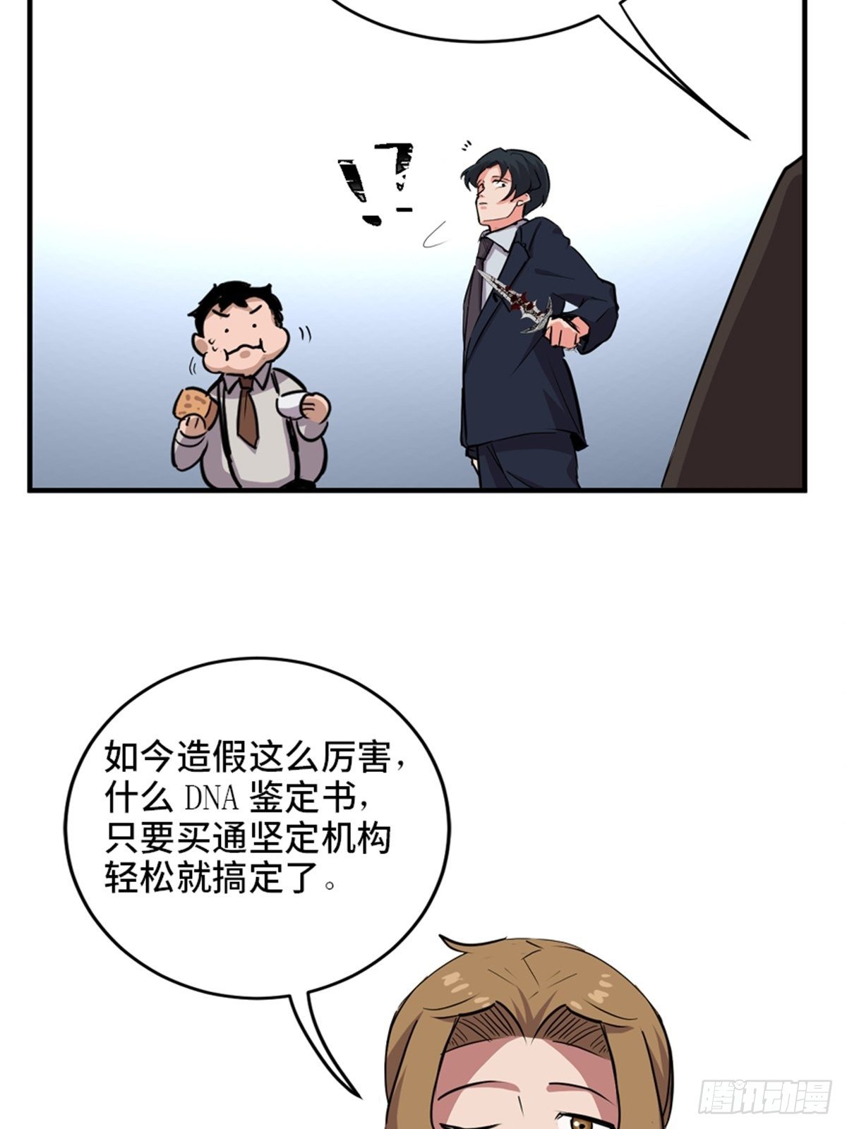 【心跳300秒】漫画-（第一九三话·玩 弄）章节漫画下拉式图片-42.jpg