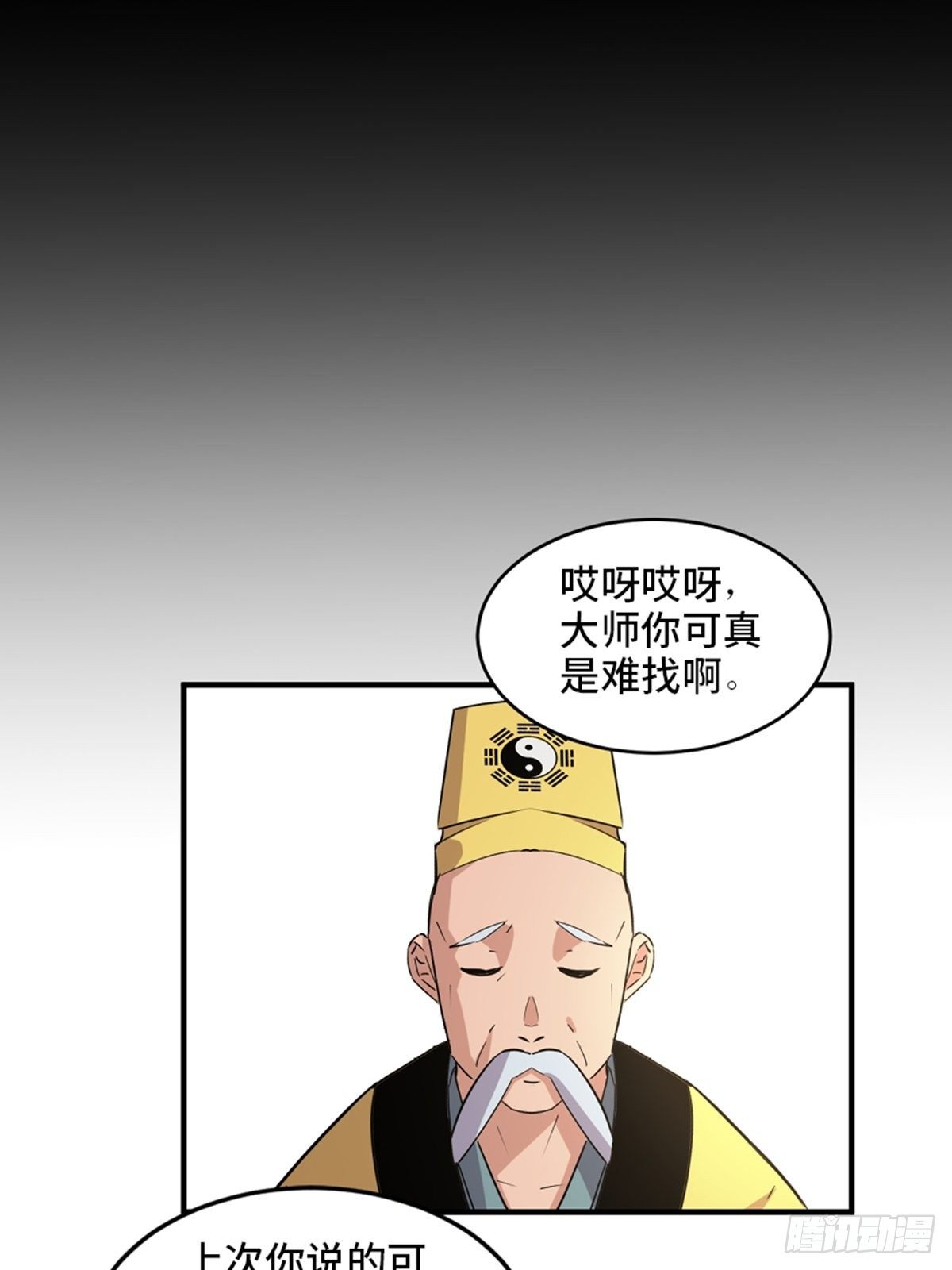 《心跳300秒》漫画最新章节第一九三话·玩 弄免费下拉式在线观看章节第【49】张图片