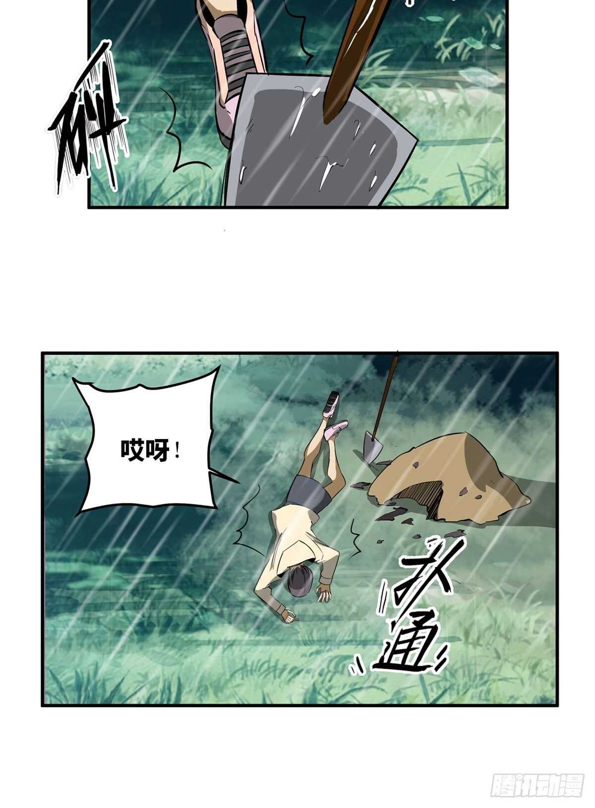 《心跳300秒》漫画最新章节第一九四话·诅咒摄影师免费下拉式在线观看章节第【38】张图片