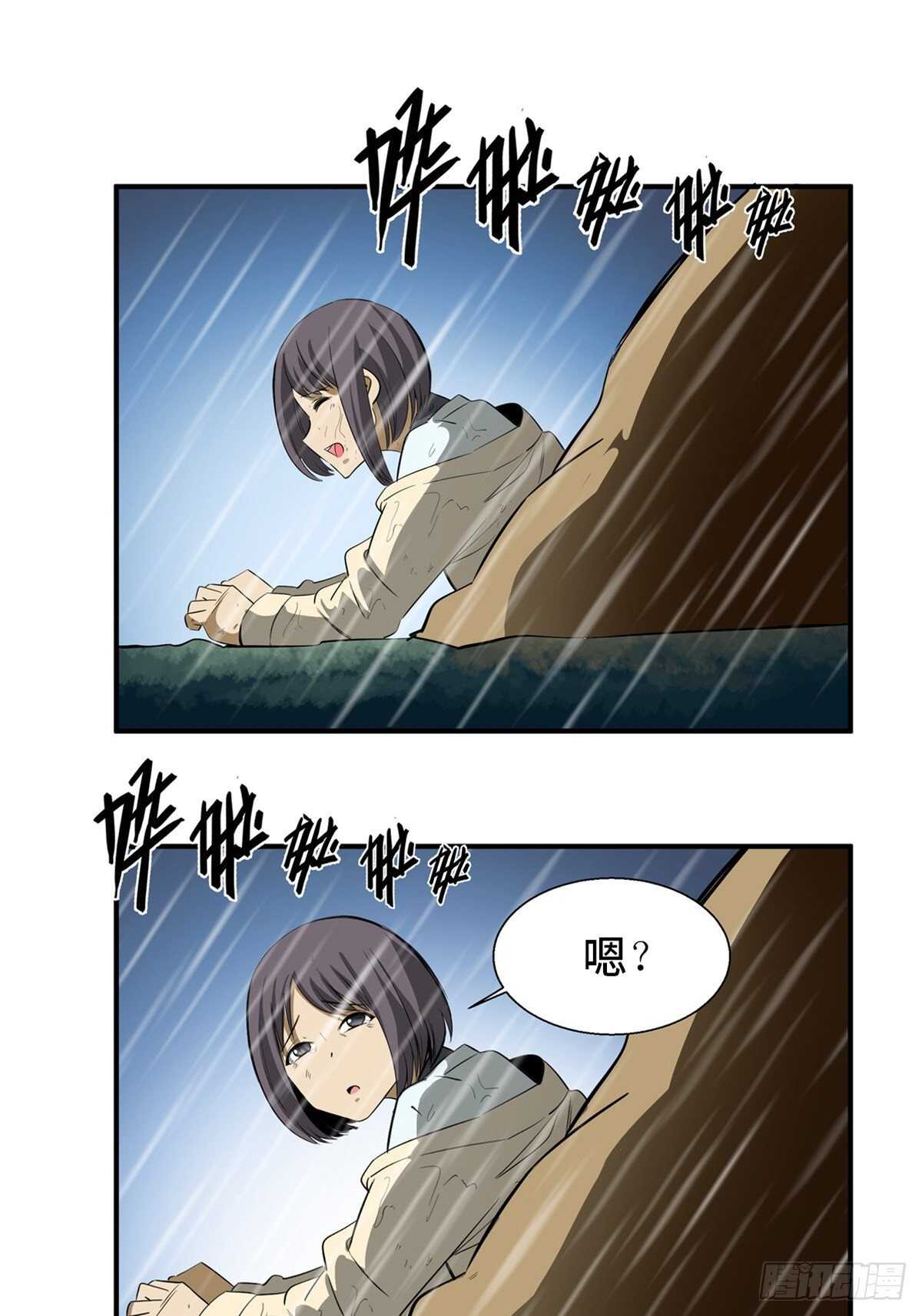 《心跳300秒》漫画最新章节第一九四话·诅咒摄影师免费下拉式在线观看章节第【39】张图片