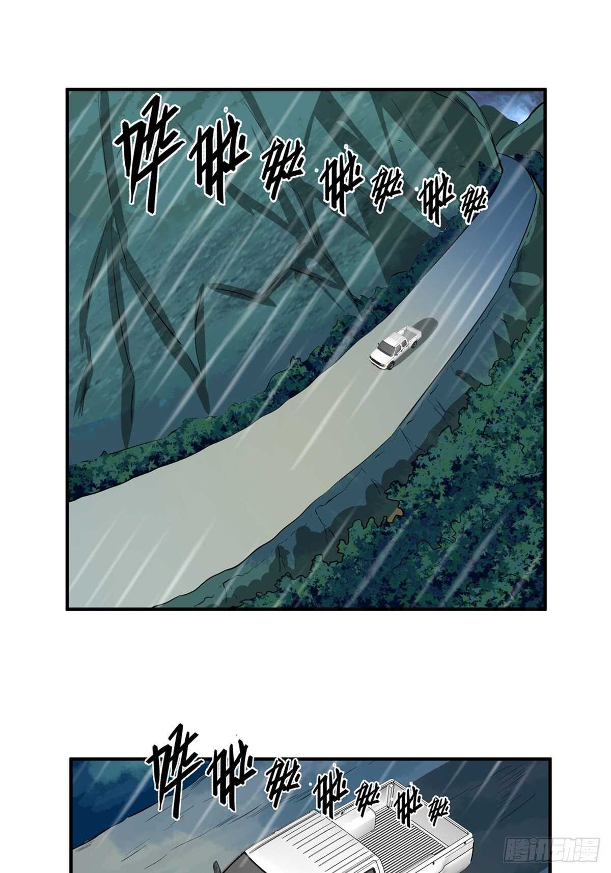 《心跳300秒》漫画最新章节第一九四话·诅咒摄影师免费下拉式在线观看章节第【41】张图片