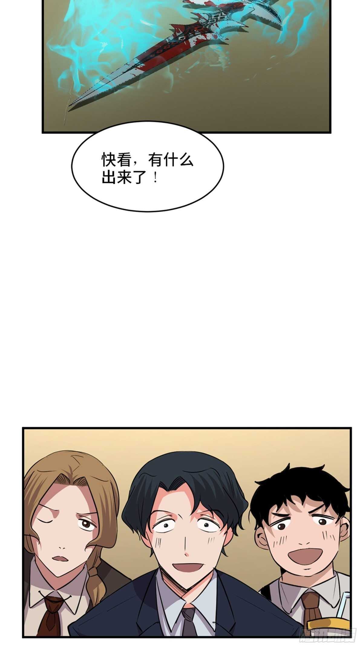 《心跳300秒》漫画最新章节第一九四话·诅咒摄影师免费下拉式在线观看章节第【59】张图片